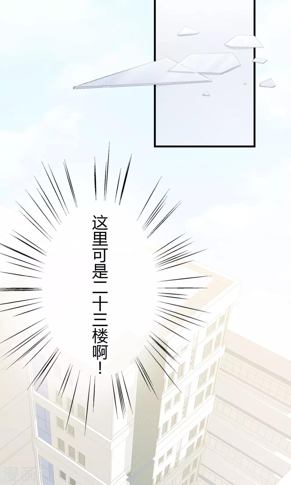 第5话 你被逮捕了！2