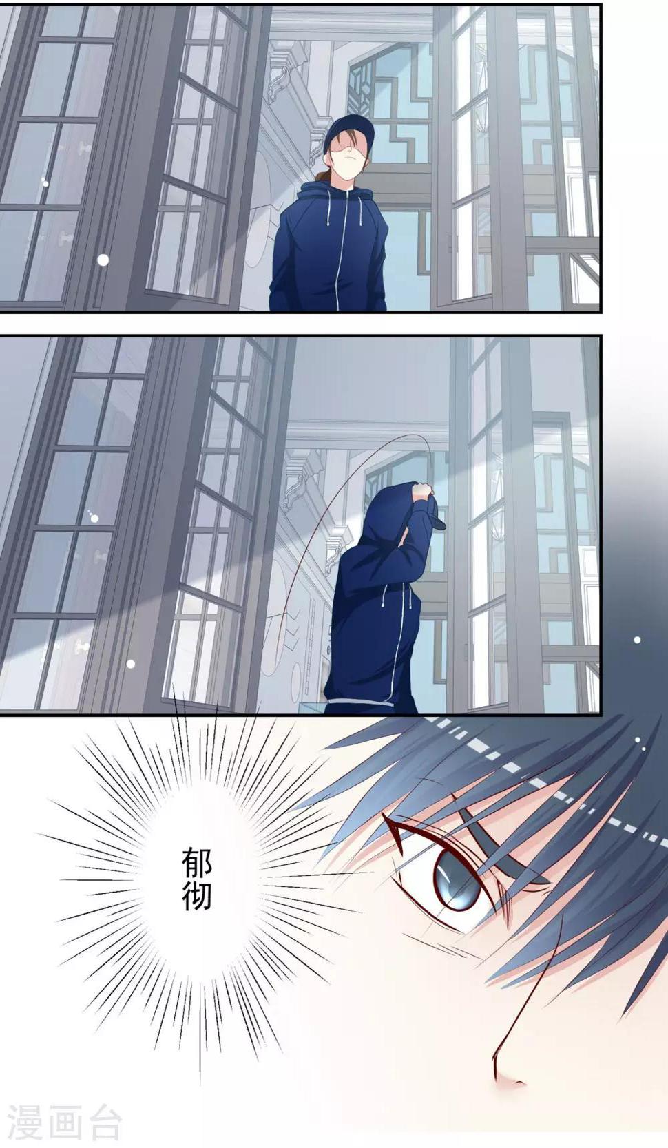 第16话 谁是猪队友!8