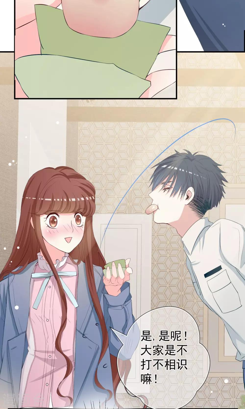 第16话 谁是猪队友!27