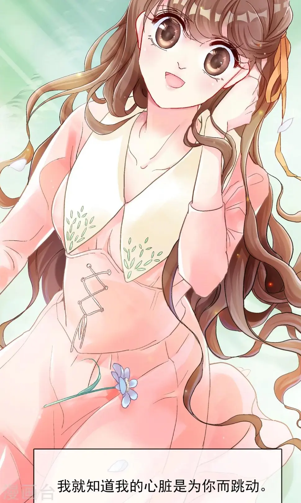 预告6