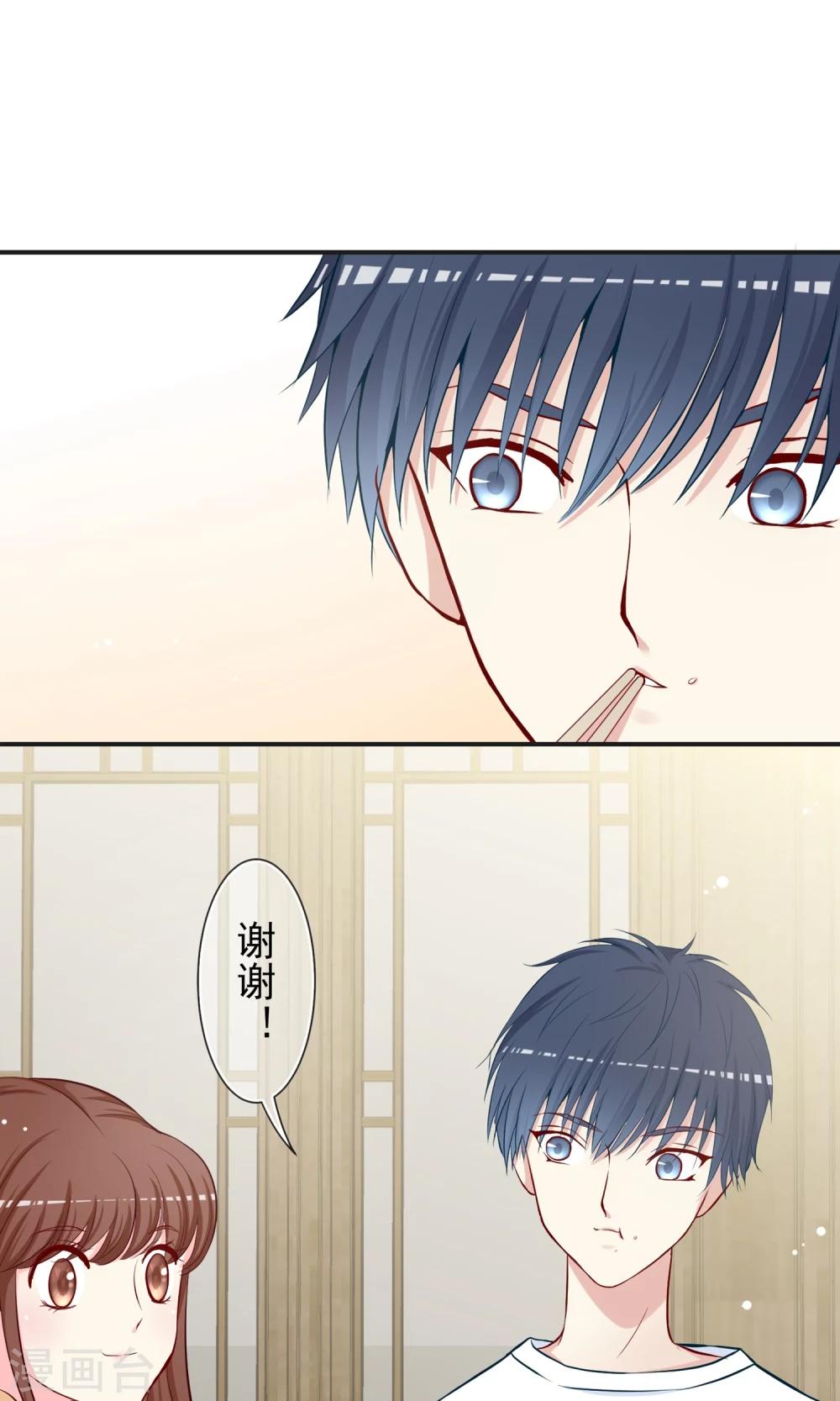 第21话 来者何人？！5