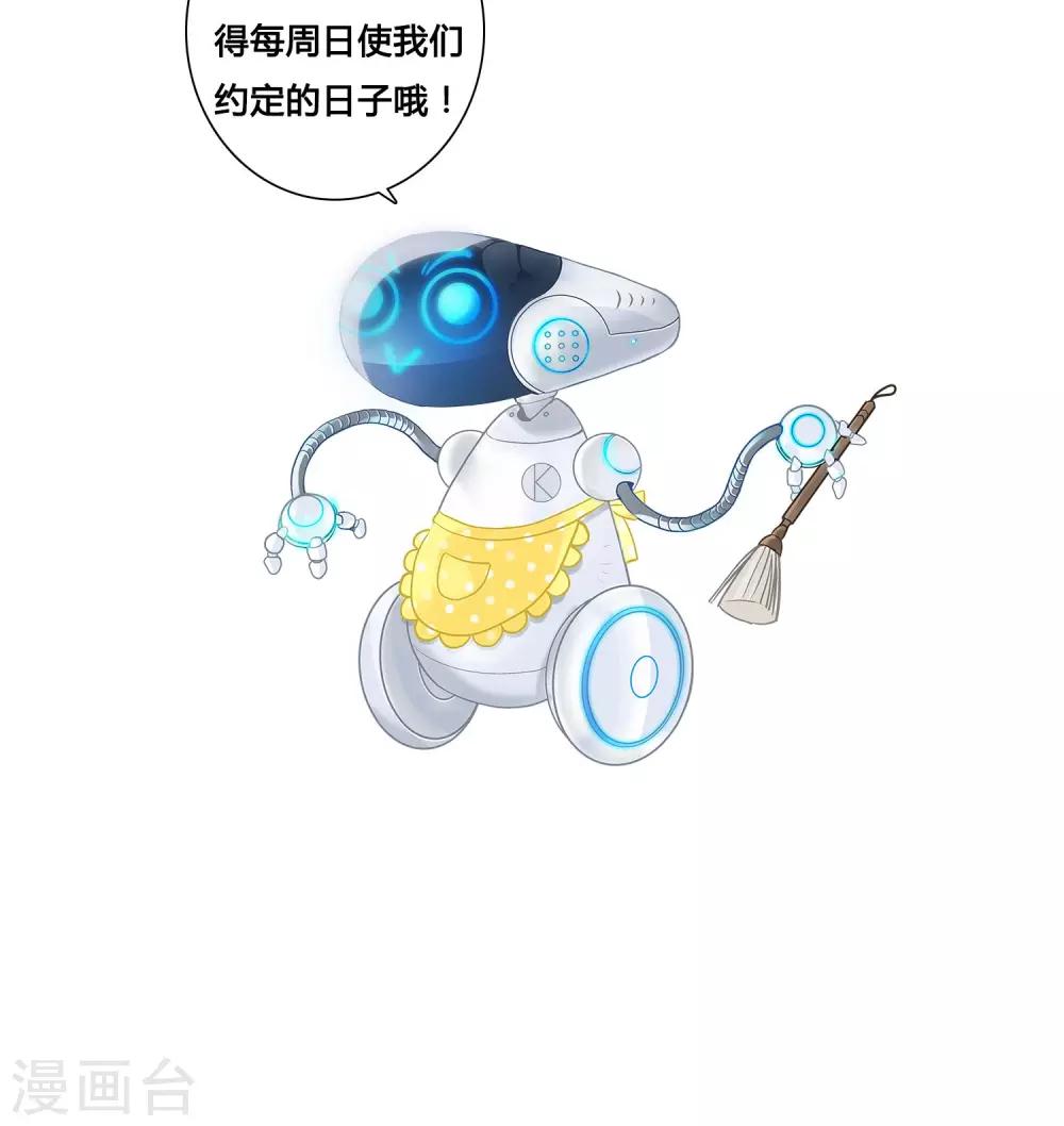 第5话 你被逮捕了！21