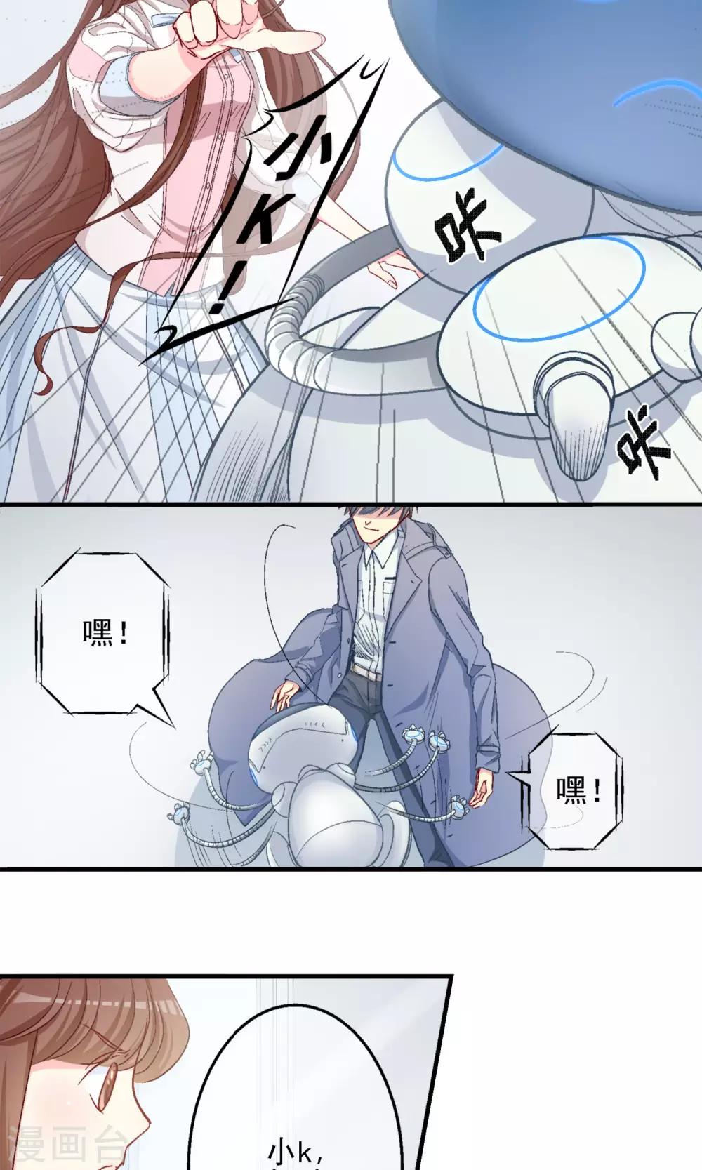 第5话 你被逮捕了！10