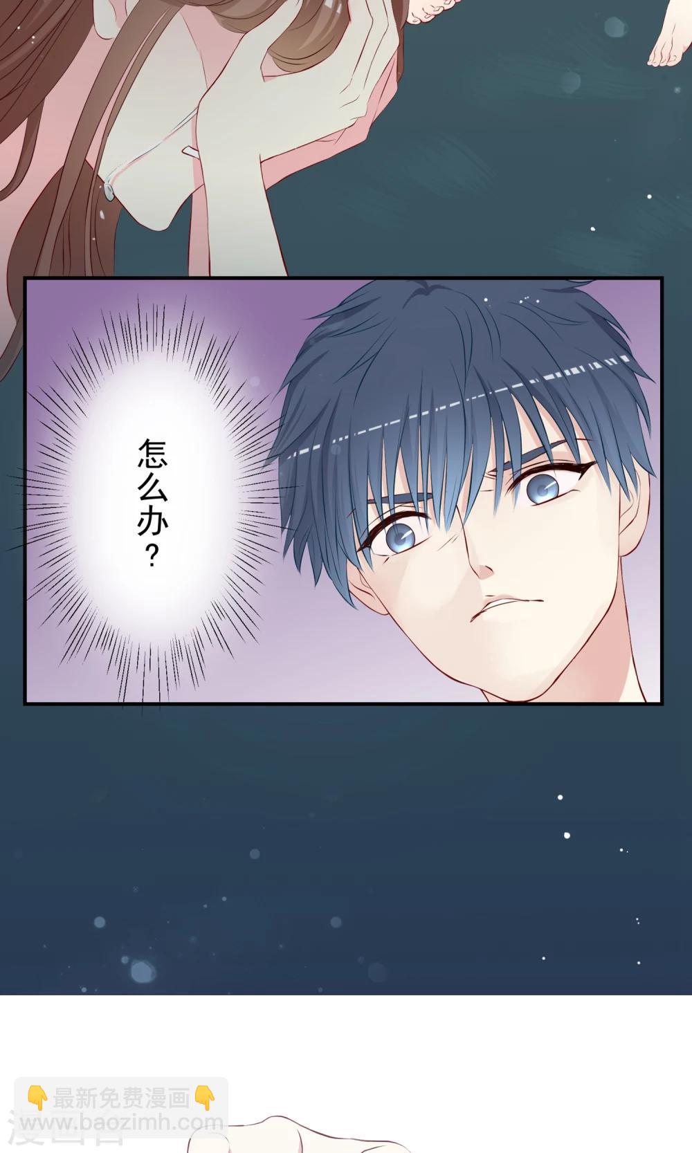 第20话 做你自己！18