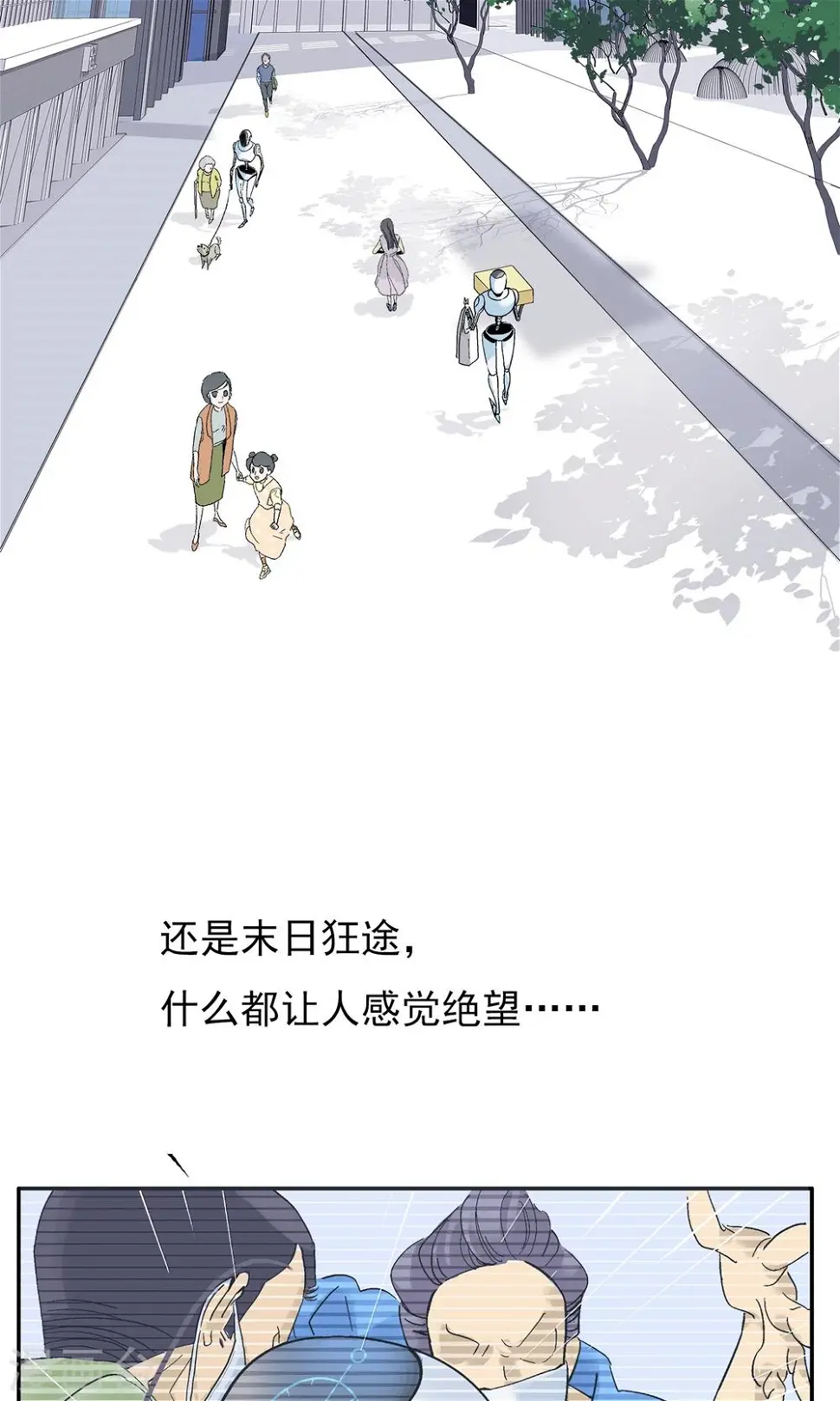 预告2