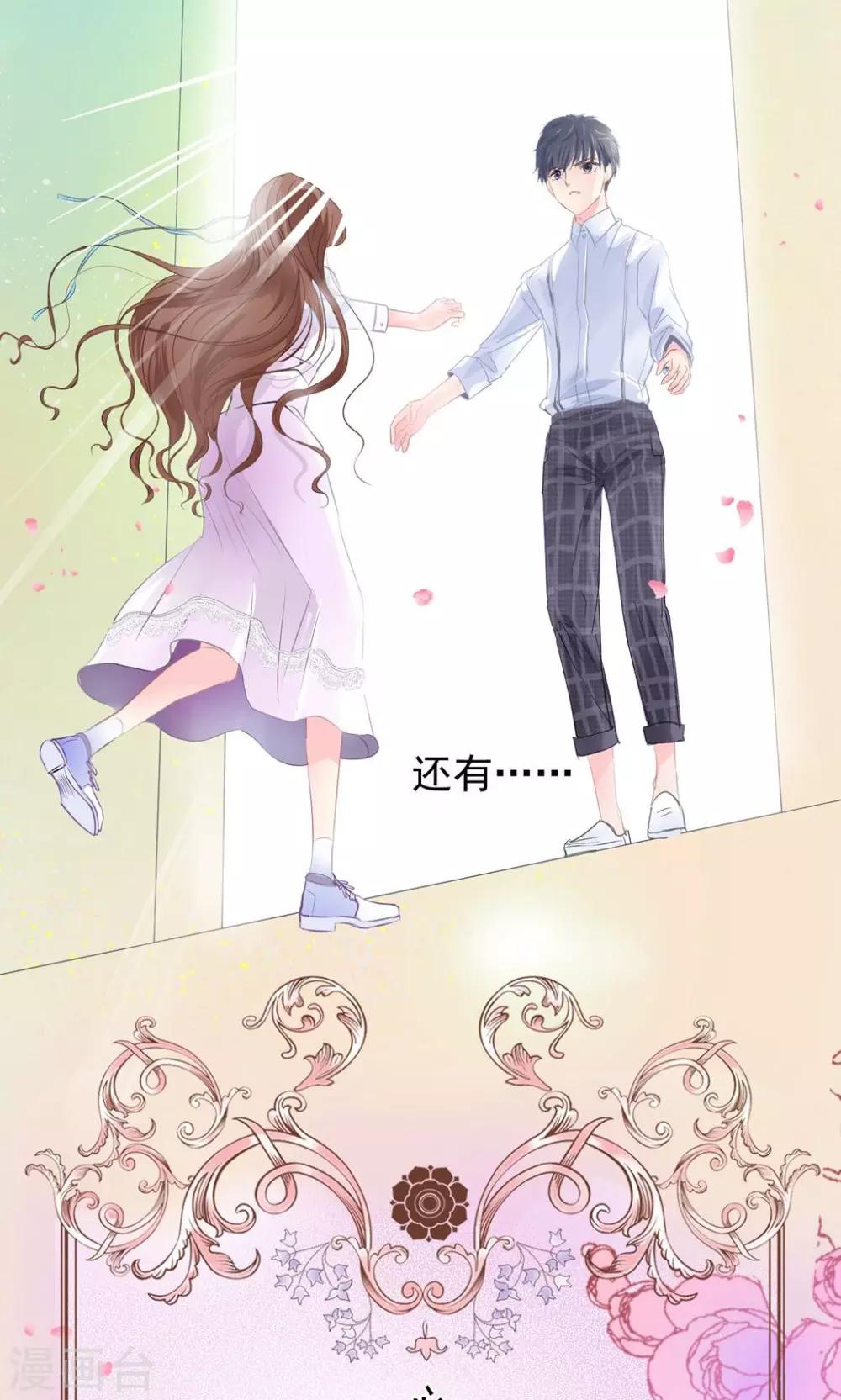 最终话 愿做不一样的半机器少女！60