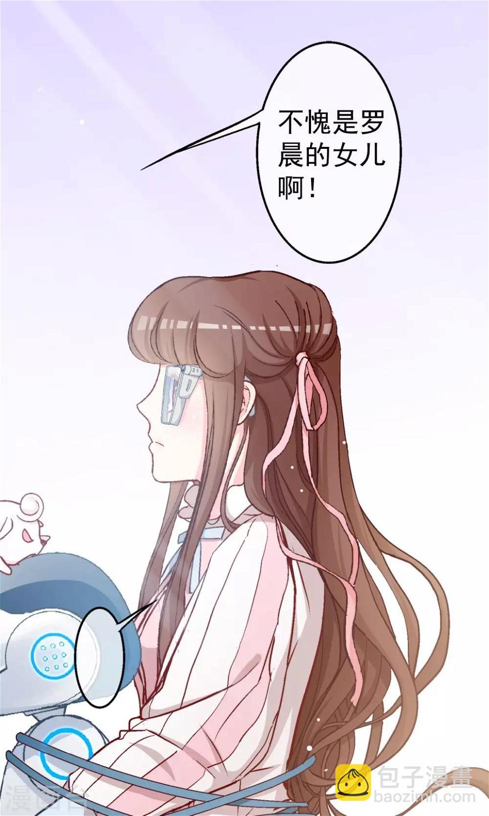 第8话 哥我只想回家睡觉9