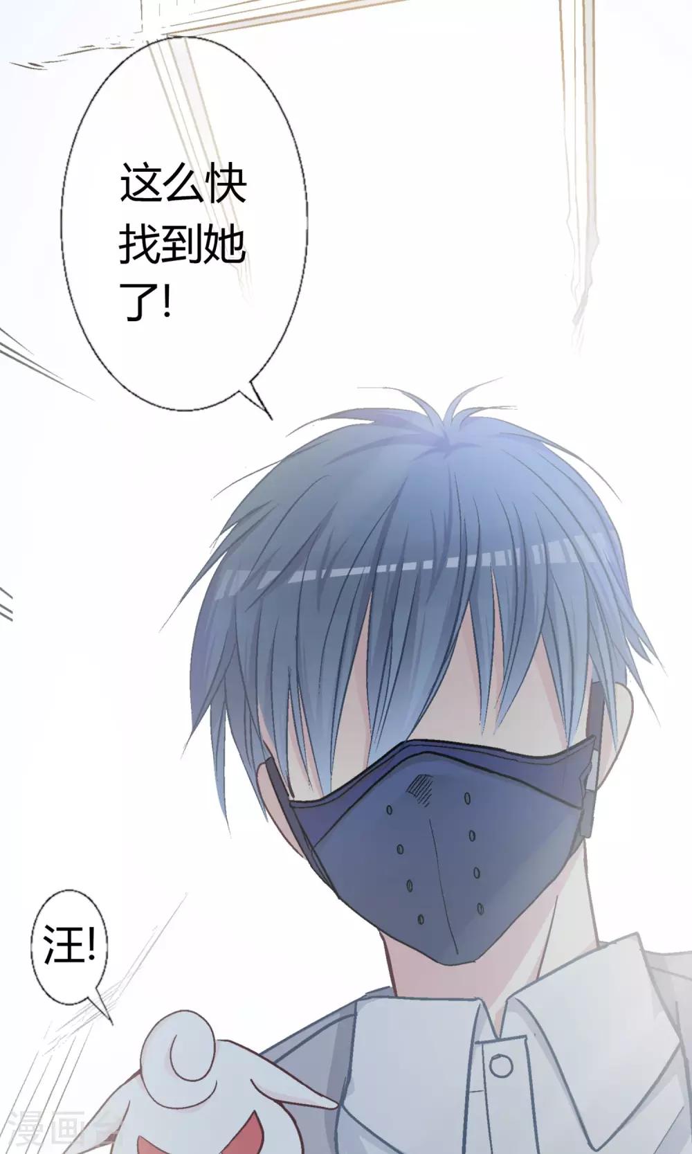 第5话 你被逮捕了！5