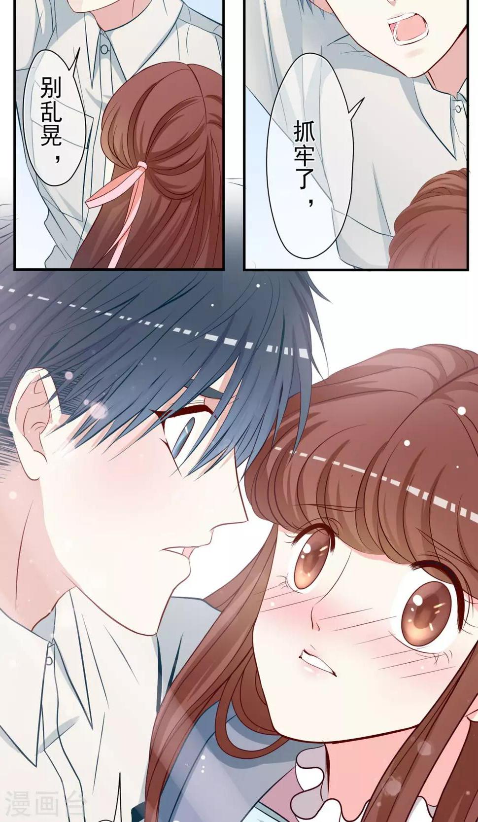 第16话 谁是猪队友!10