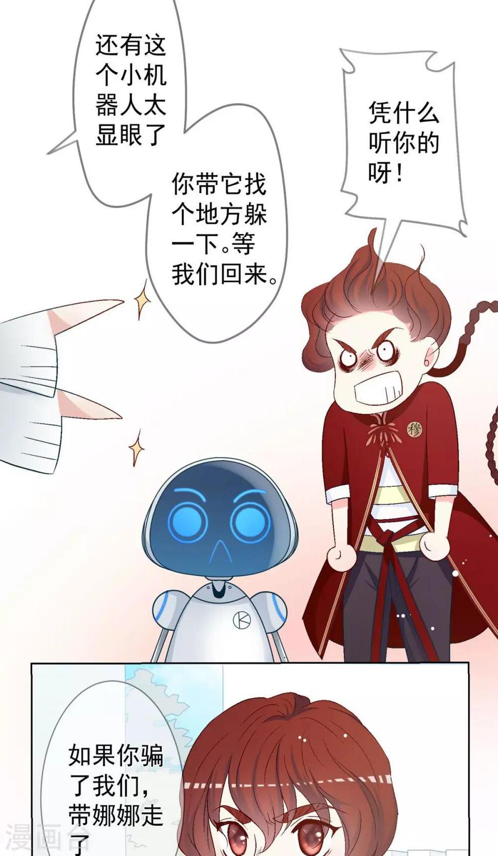 第13话 开始寻找真相！14
