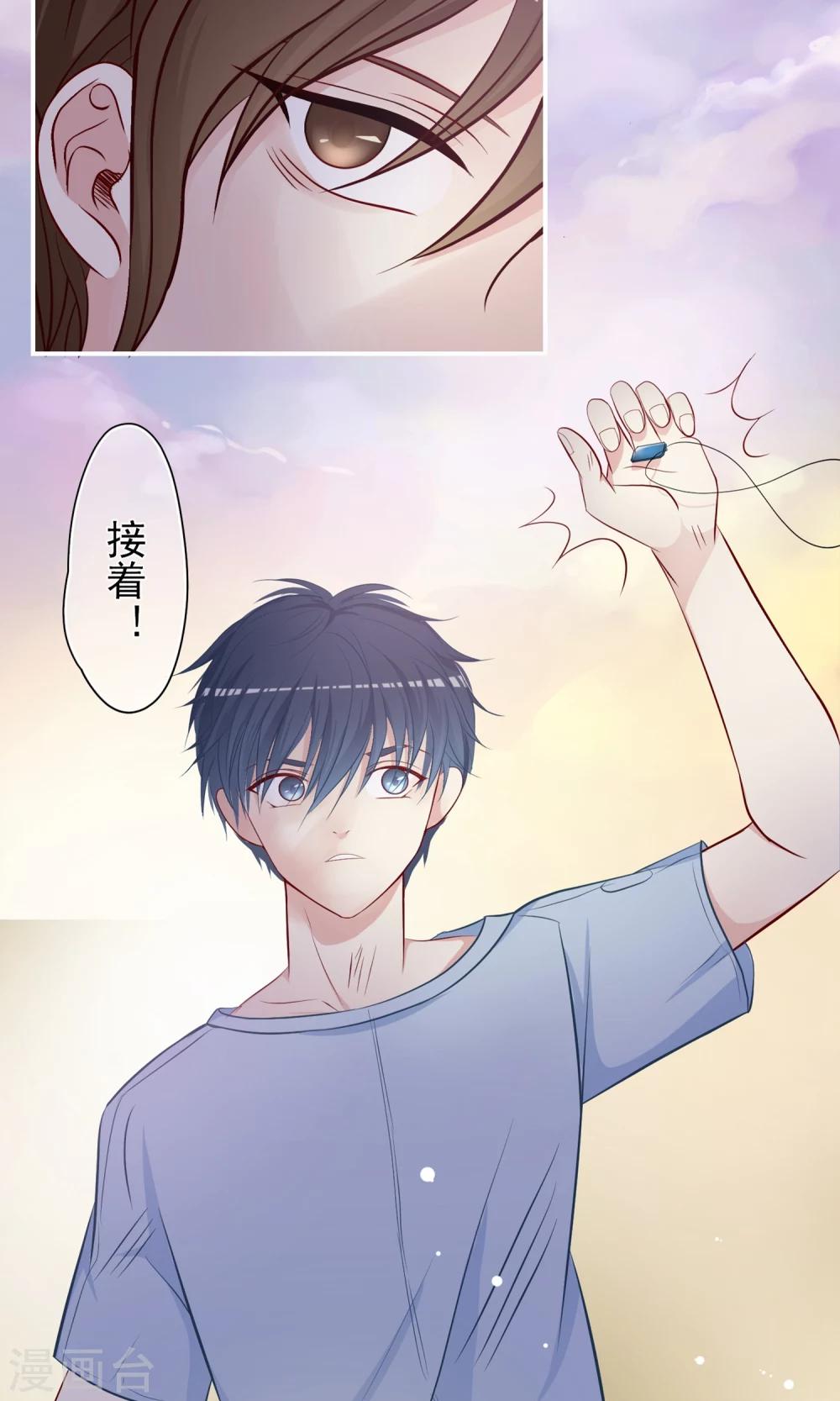 第17话 跟我比肌肉你还差得远！10