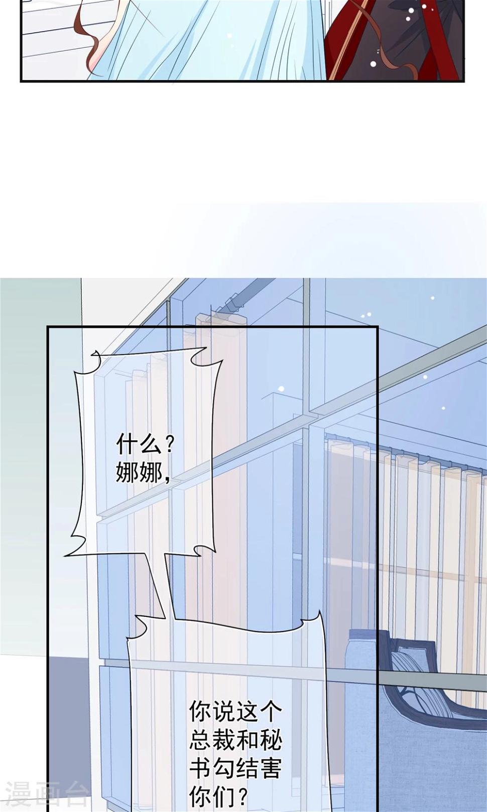 第27话 谁是幕后真凶！？44