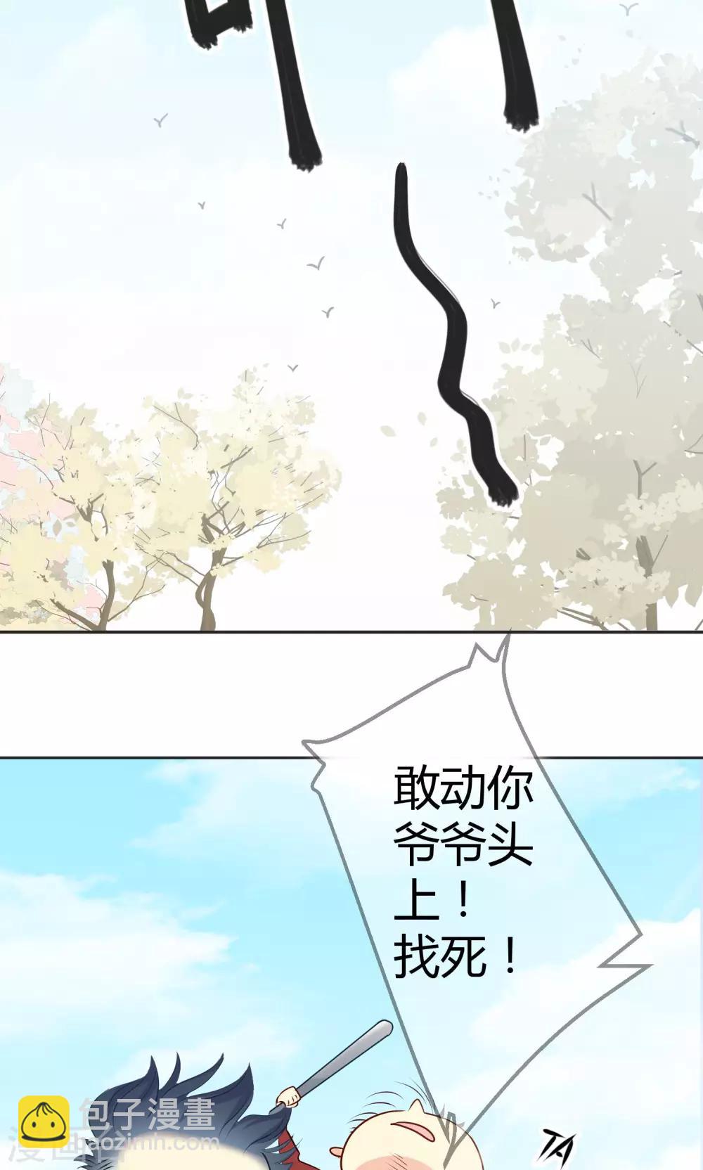 第11话 阴谋的味道14