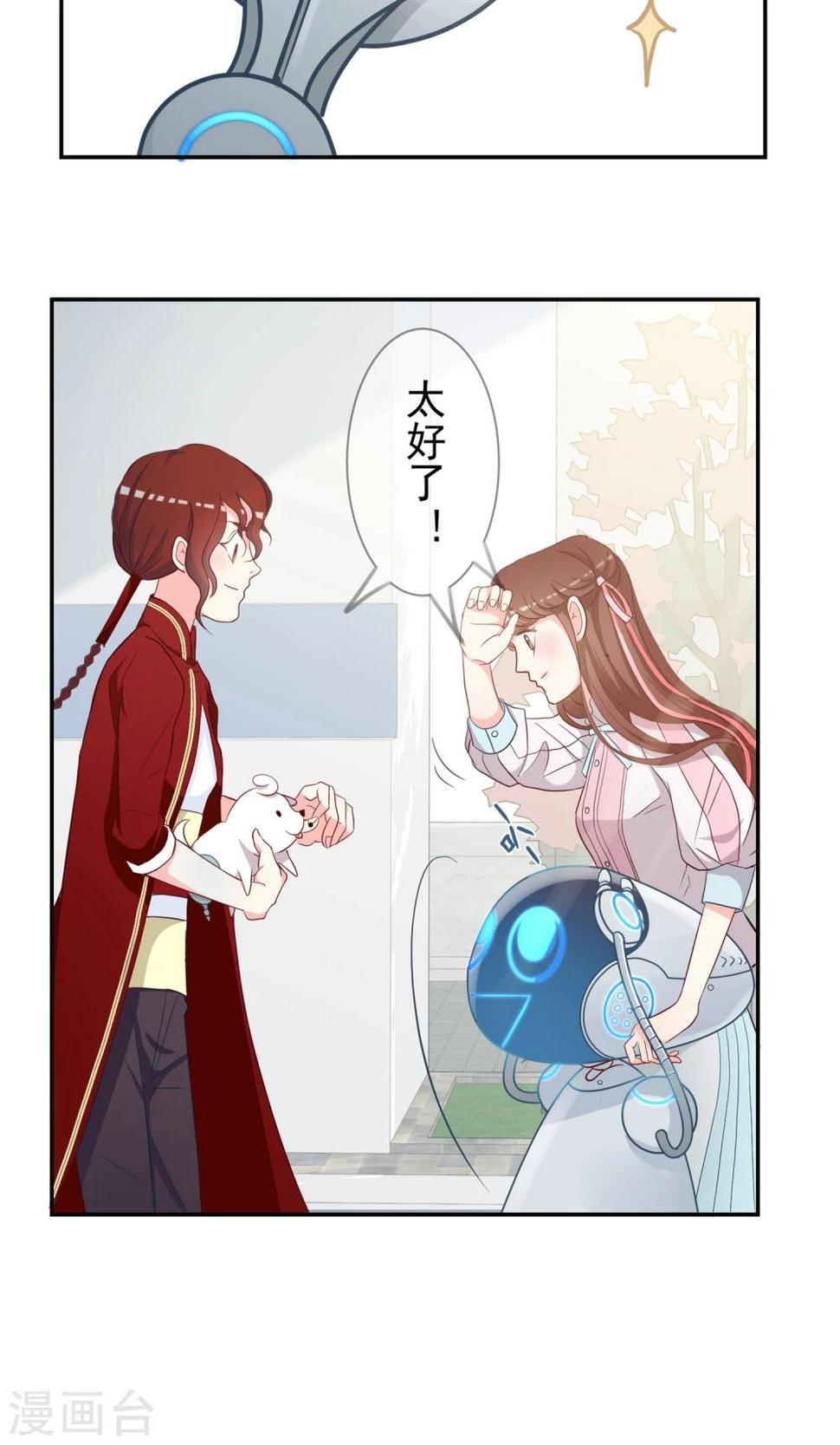 第12话 知恩莫忘报！20