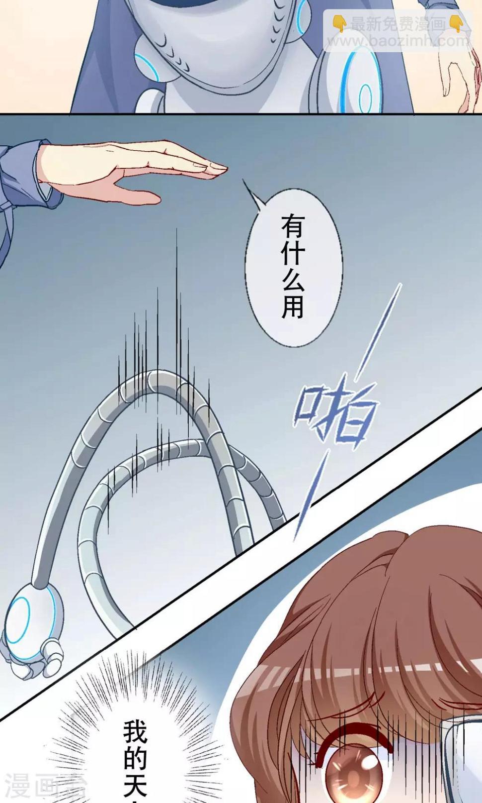 第6话 林歌和小K的对决6