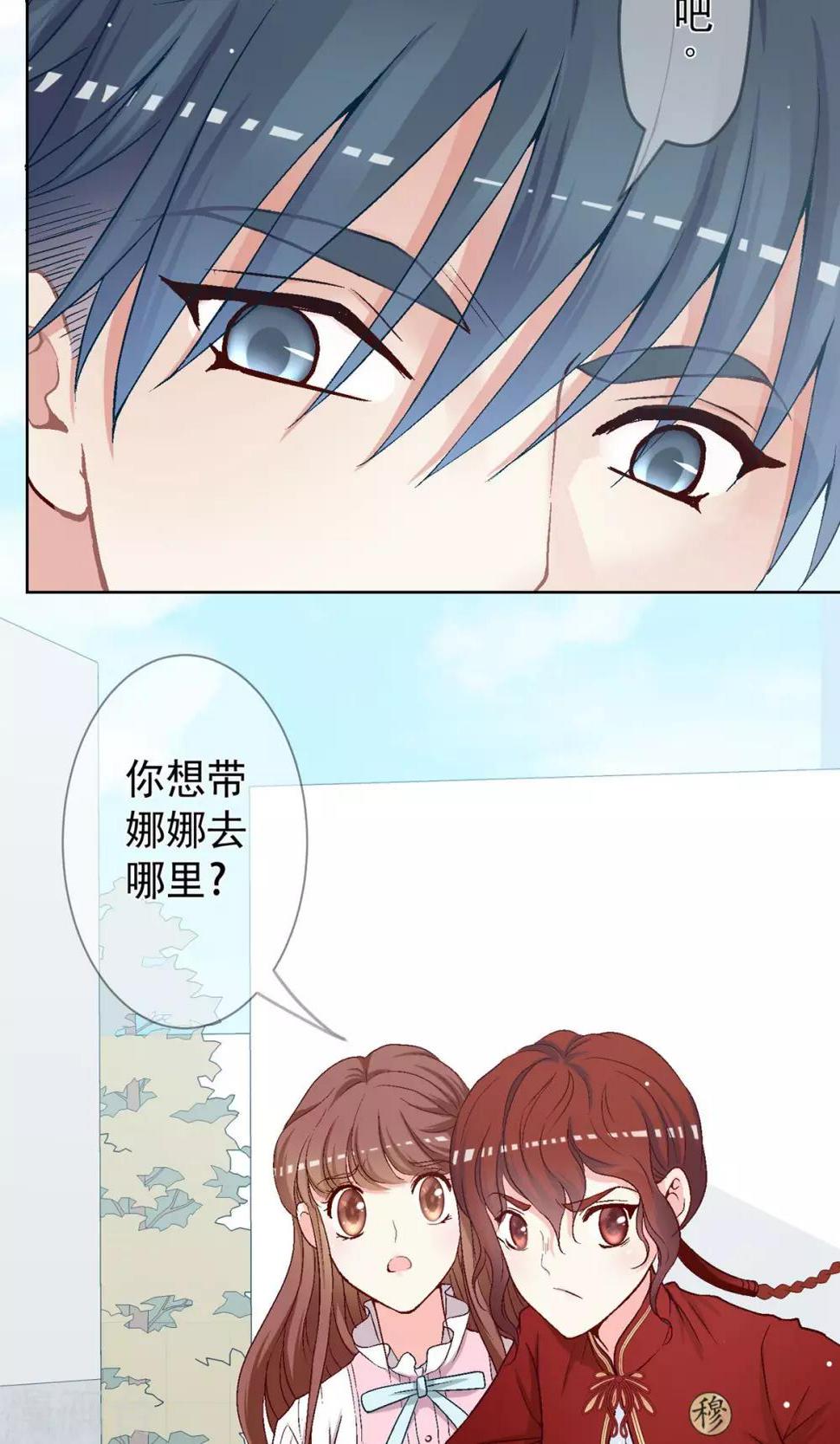 第13话 开始寻找真相！3