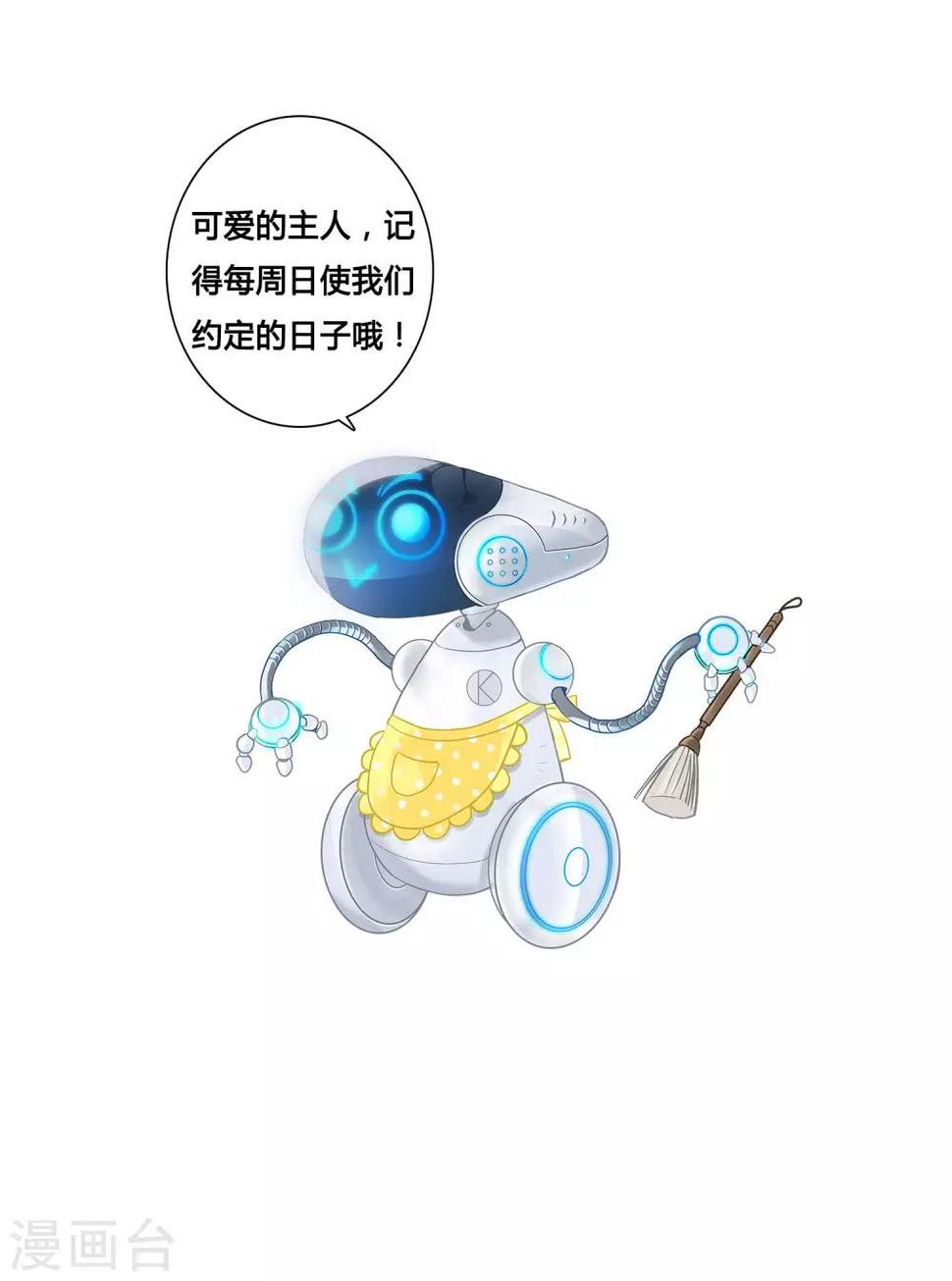 第7话 因为你是林哥！26