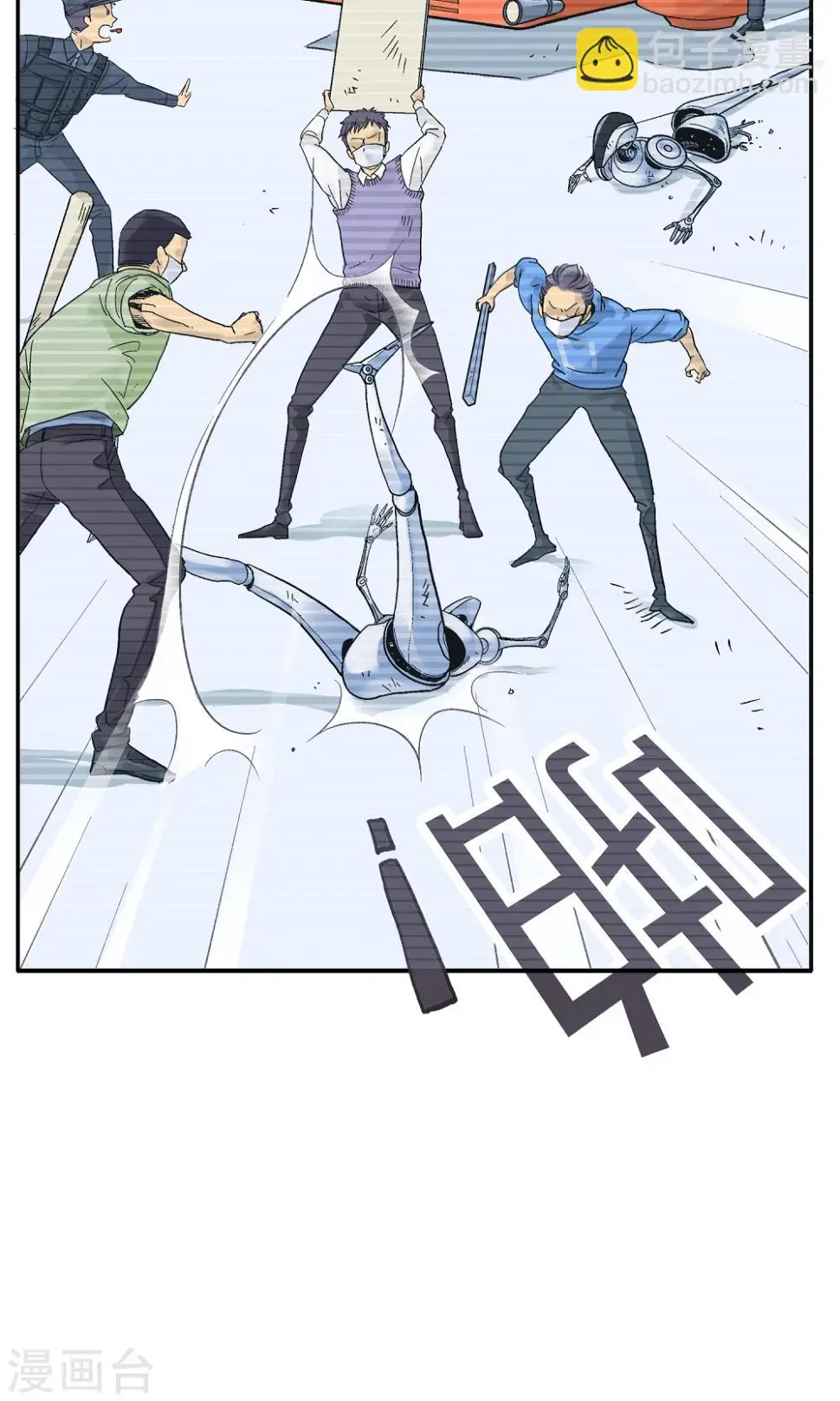 预告4