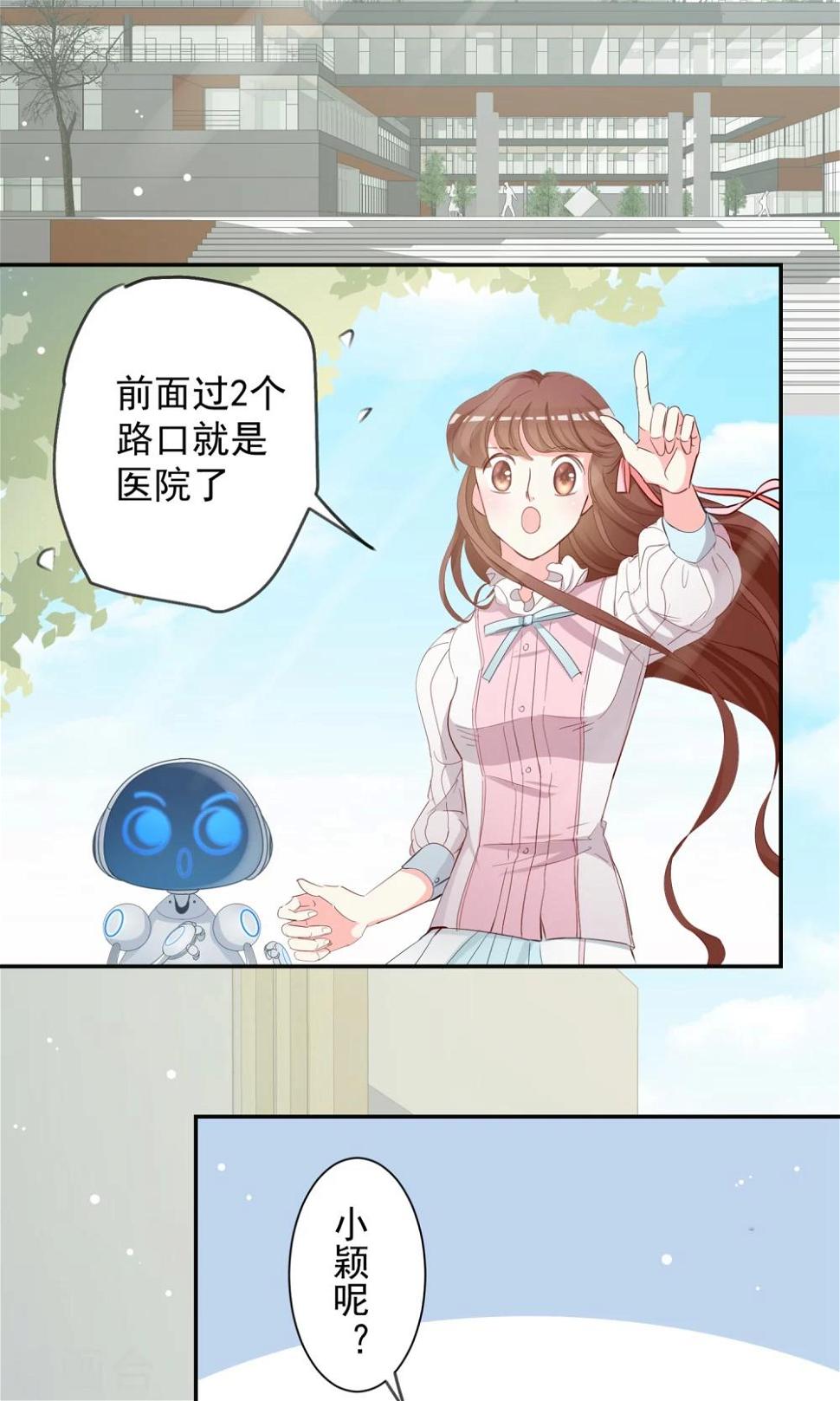 第12话 知恩莫忘报！2