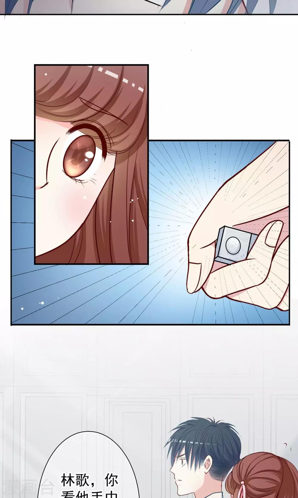 第15话 朋友！11
