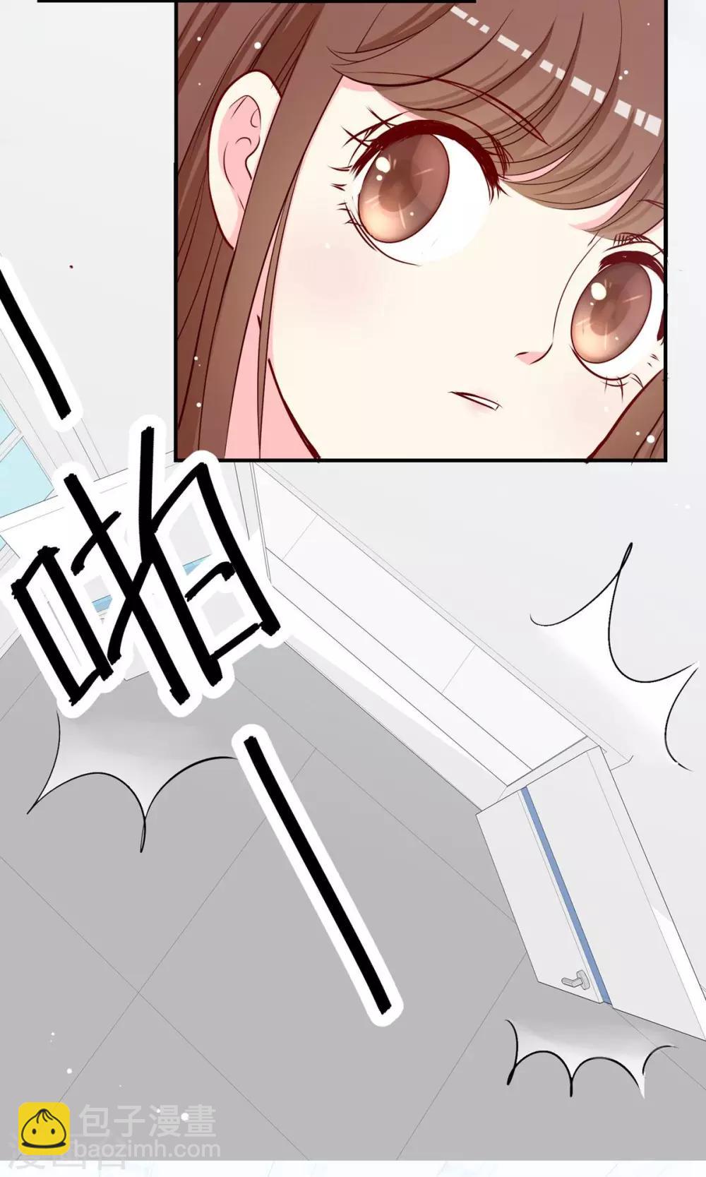 第25话 总裁的殷勤！8
