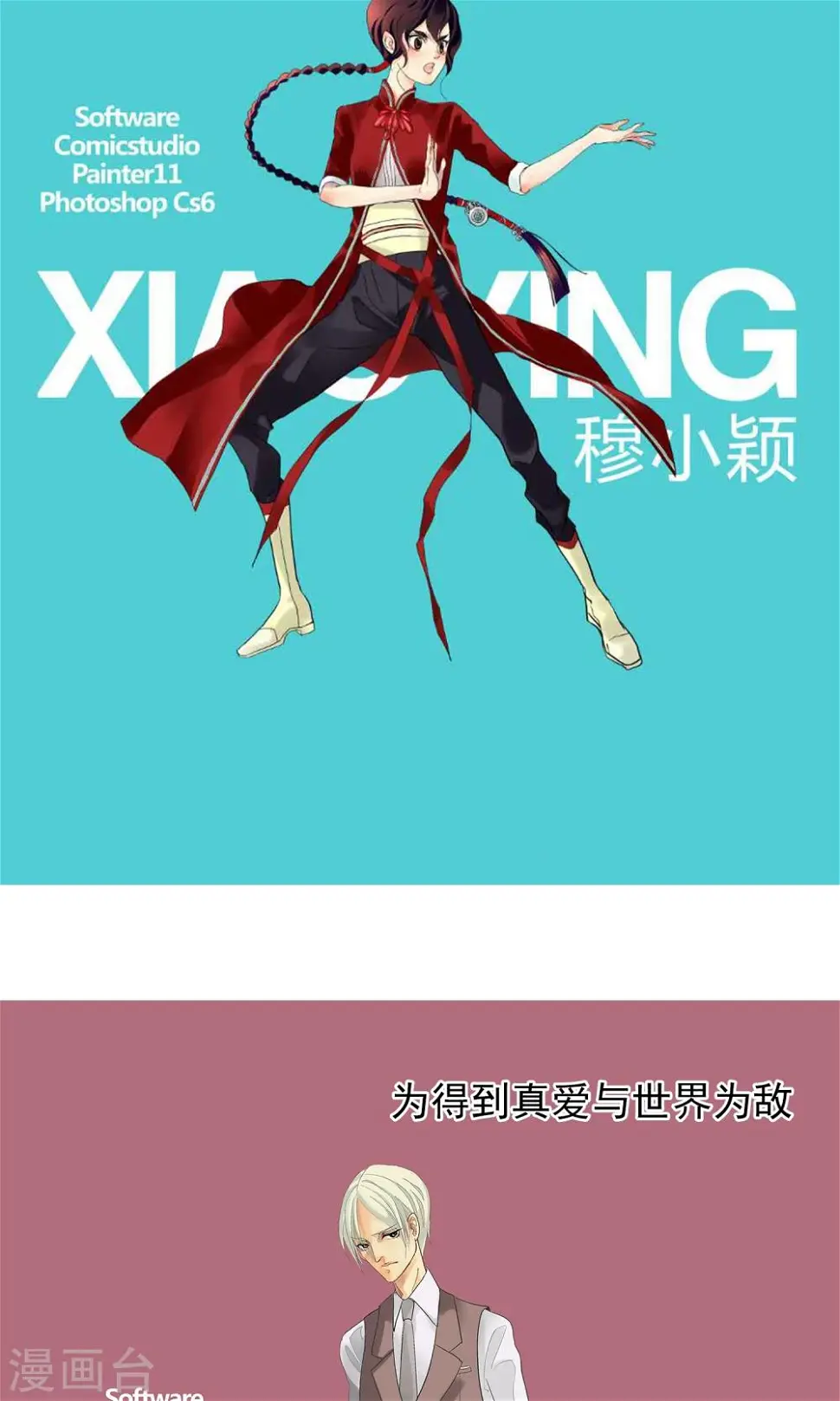 预告13