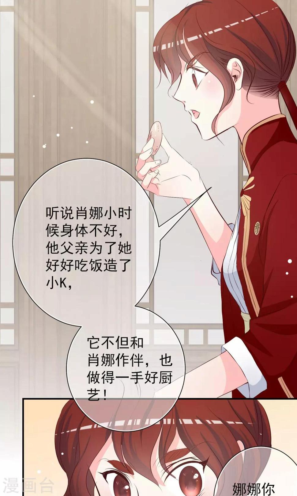 第16话 谁是猪队友!31