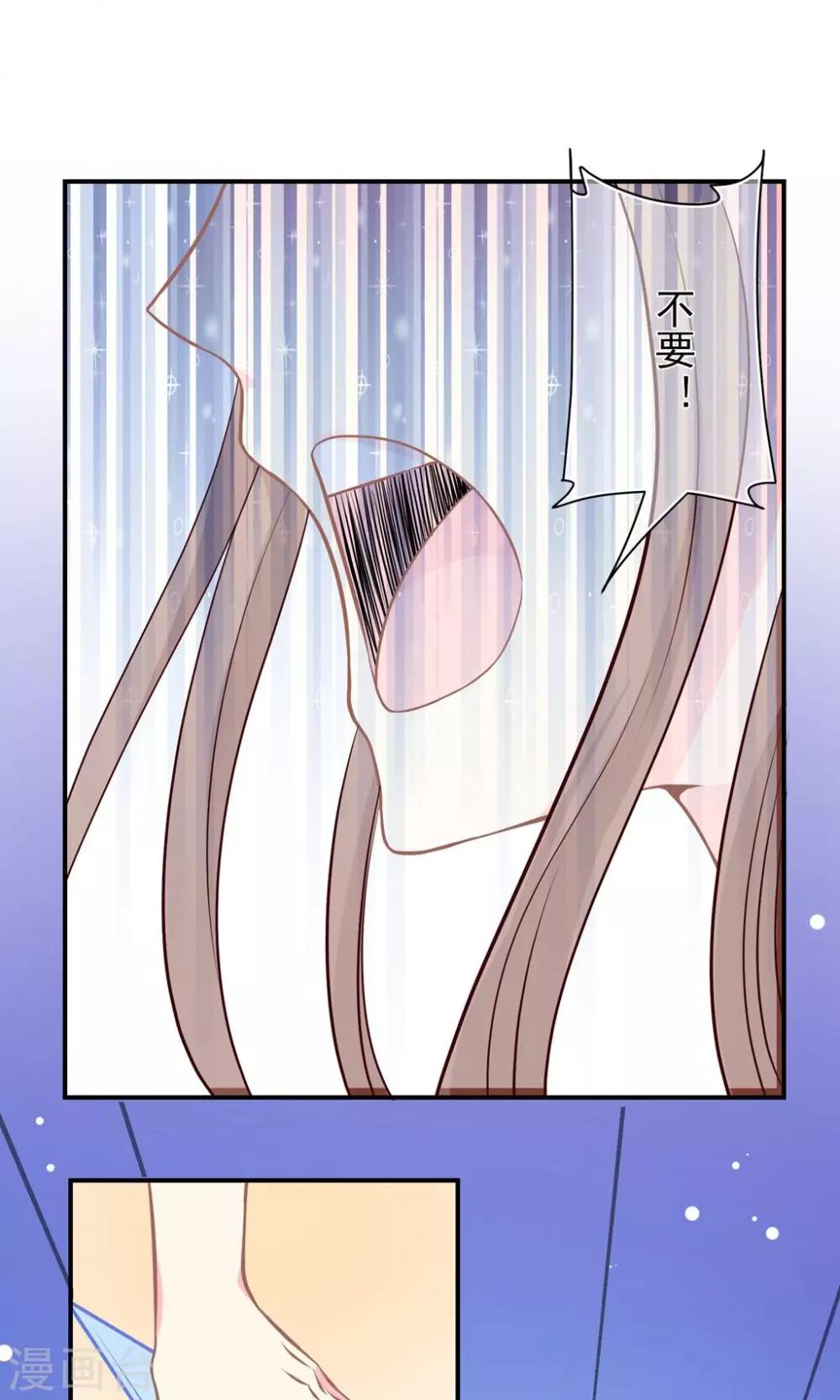 最终话 愿做不一样的半机器少女！5