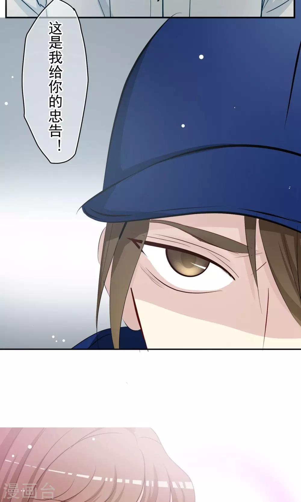 第15话 朋友！20