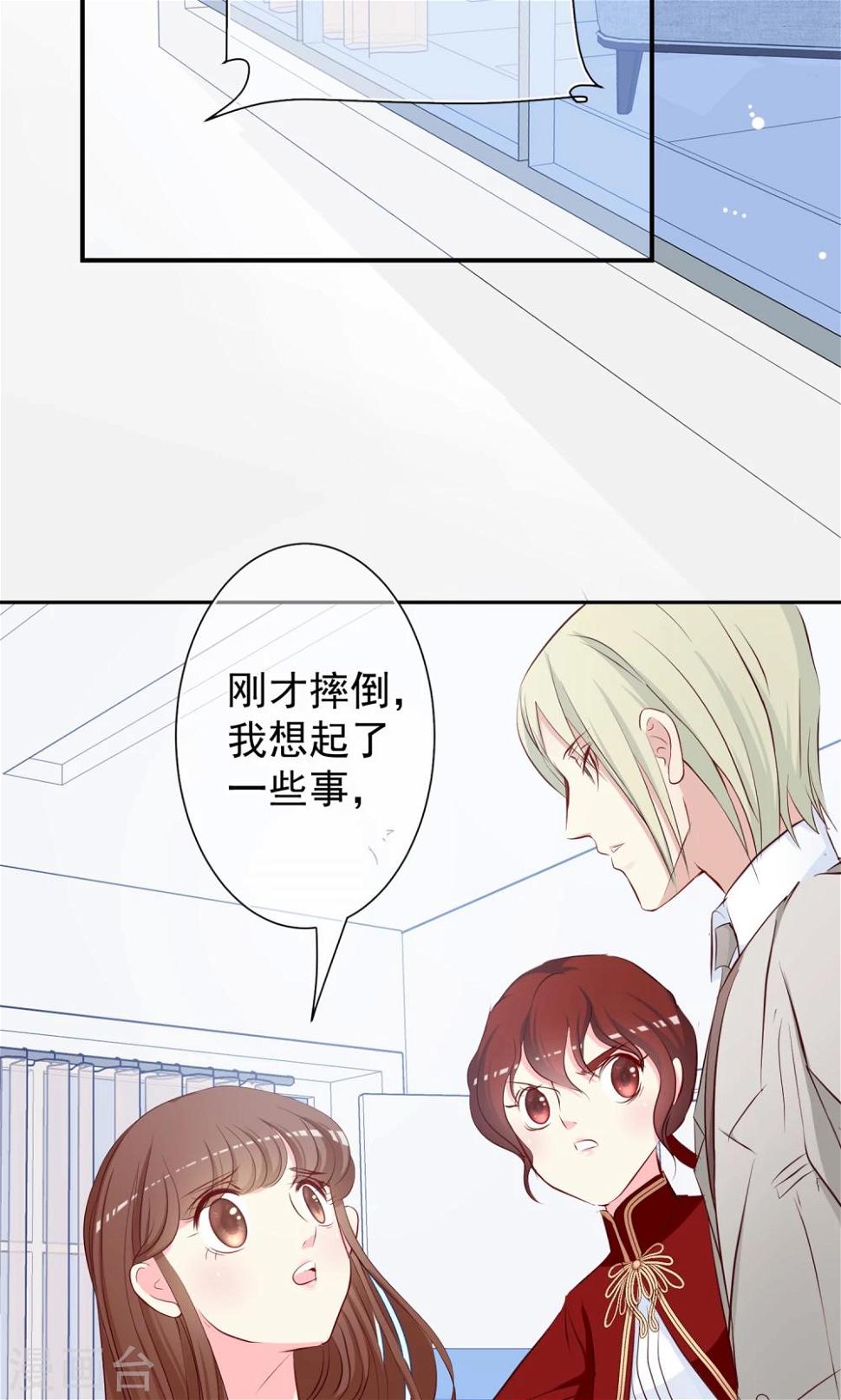 第27话 谁是幕后真凶！？45