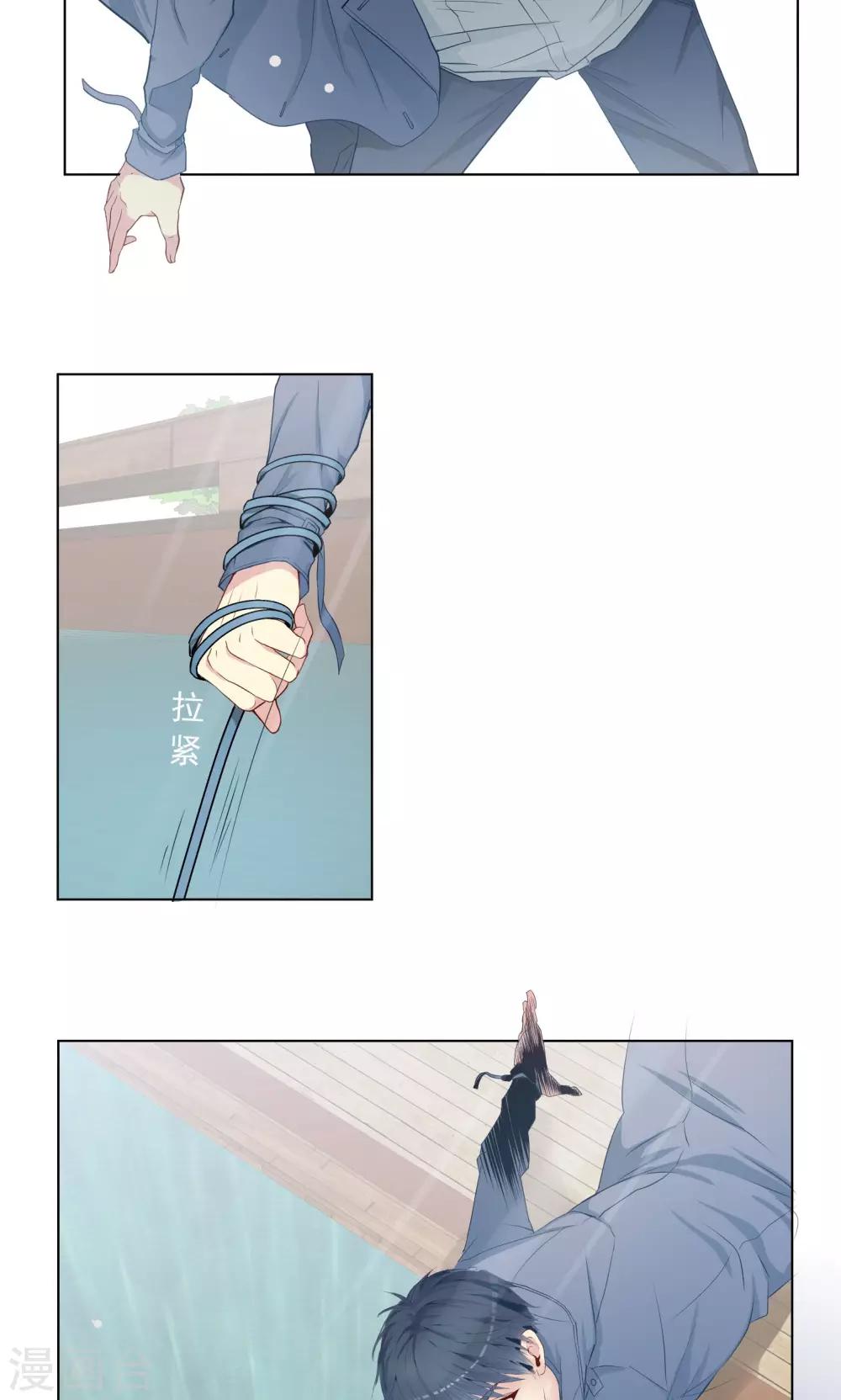 第11话 阴谋的味道2