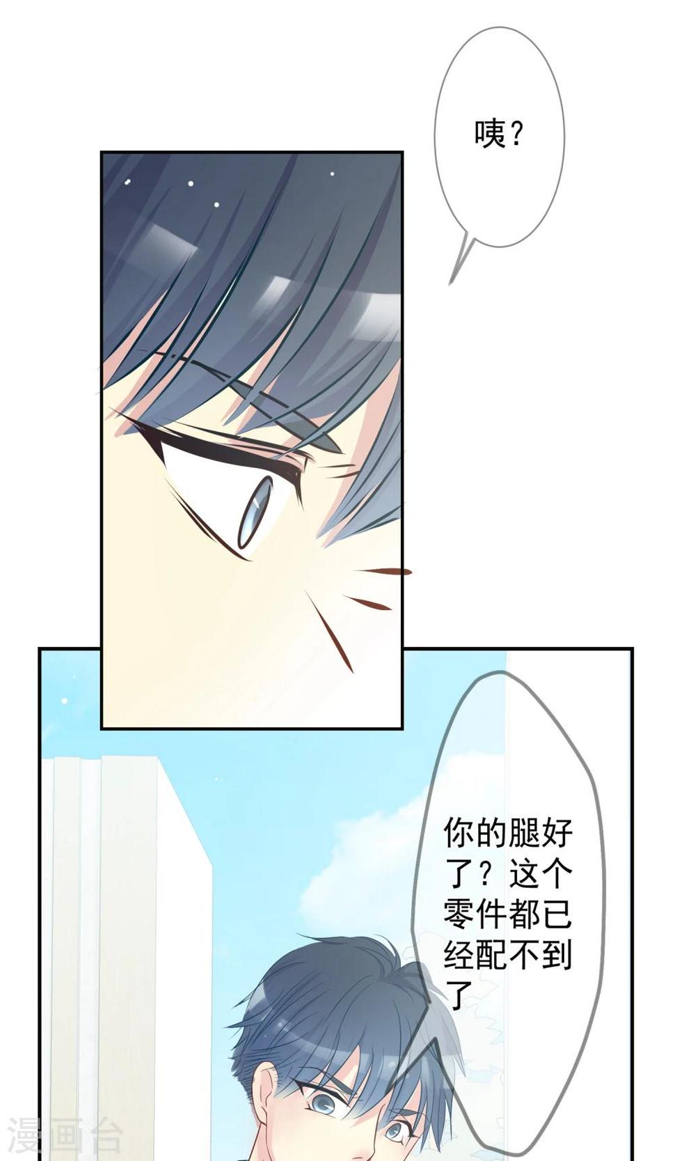 第12话 知恩莫忘报！33