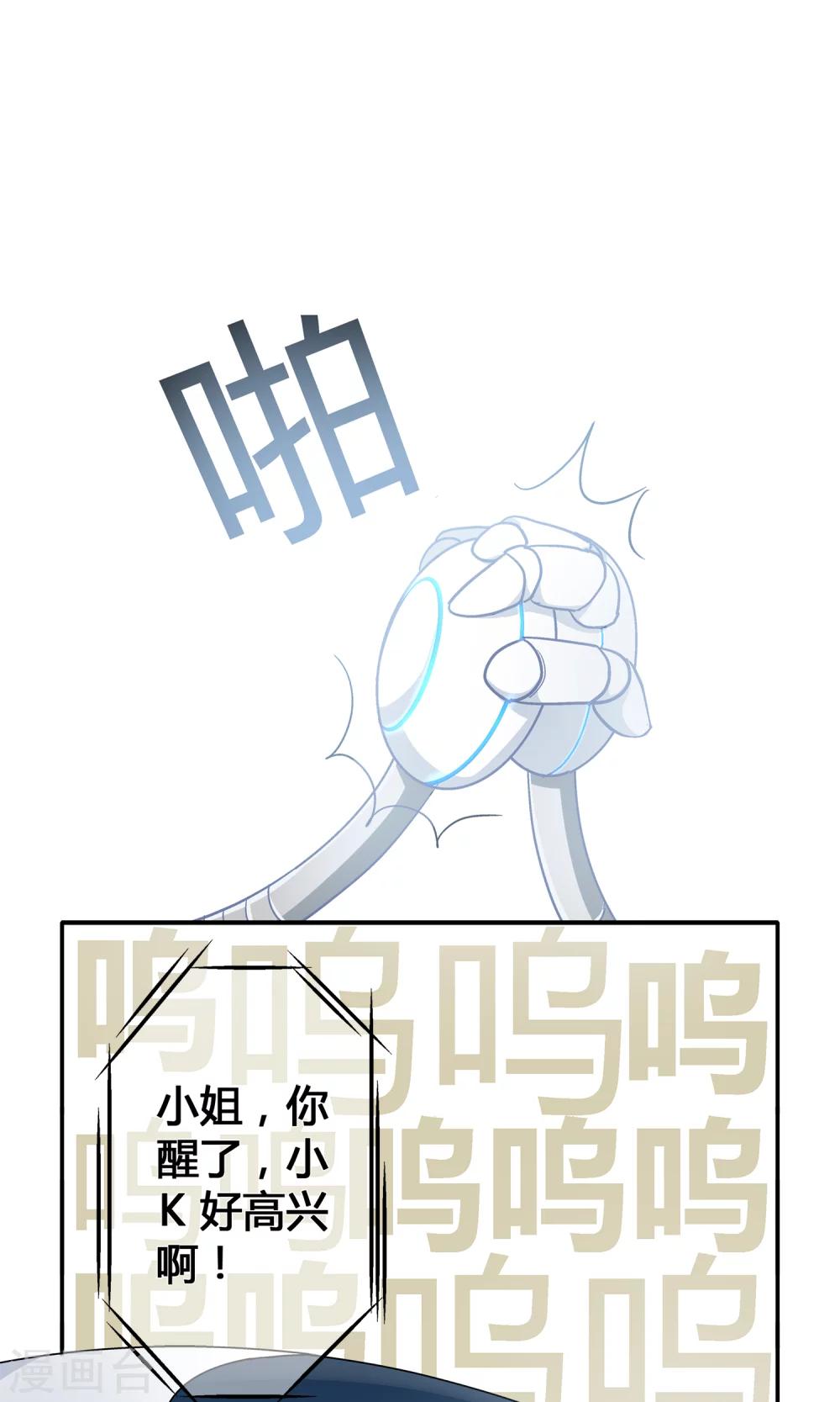 第4话 抓到你了!1