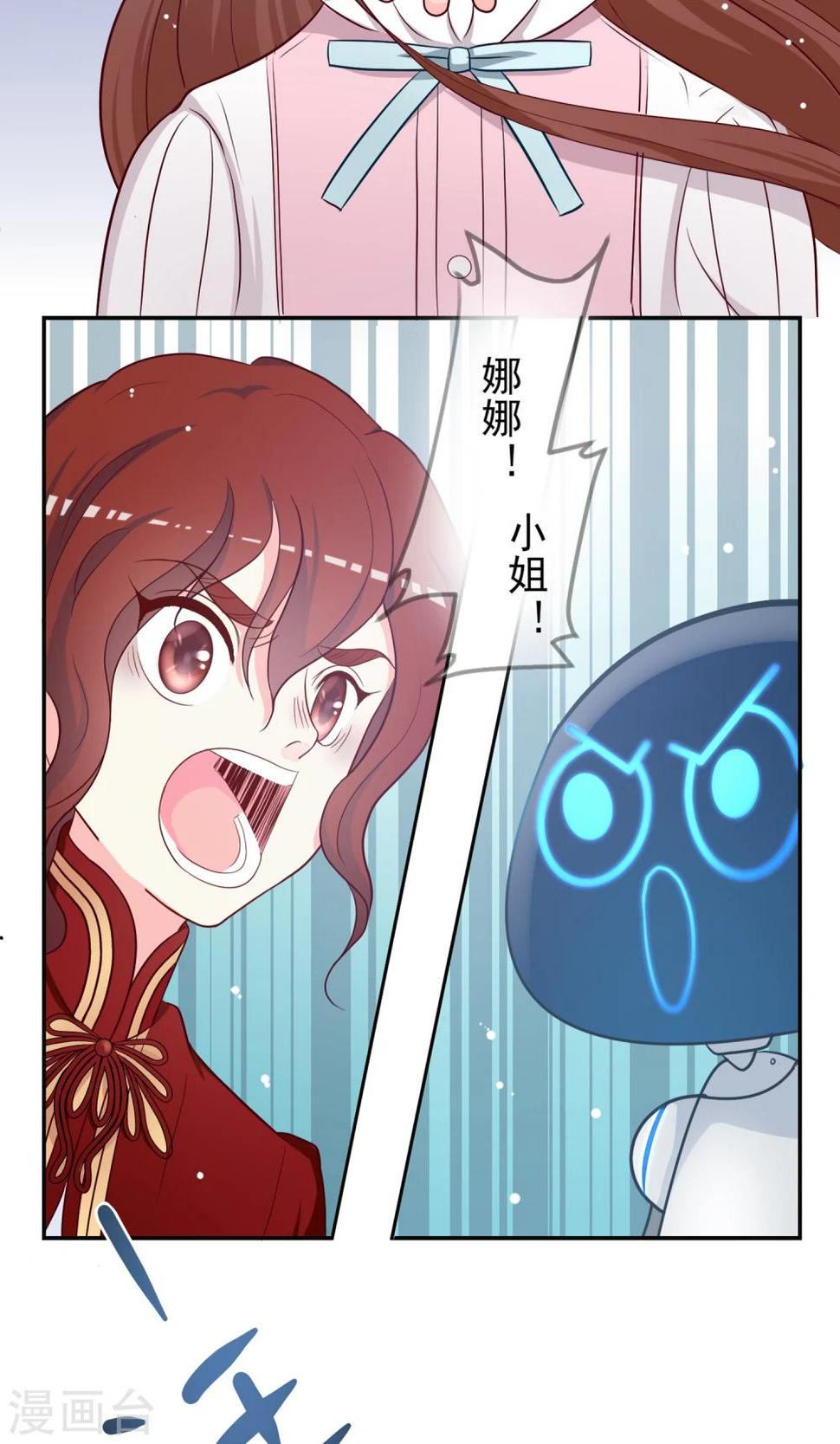 第12话 知恩莫忘报！27