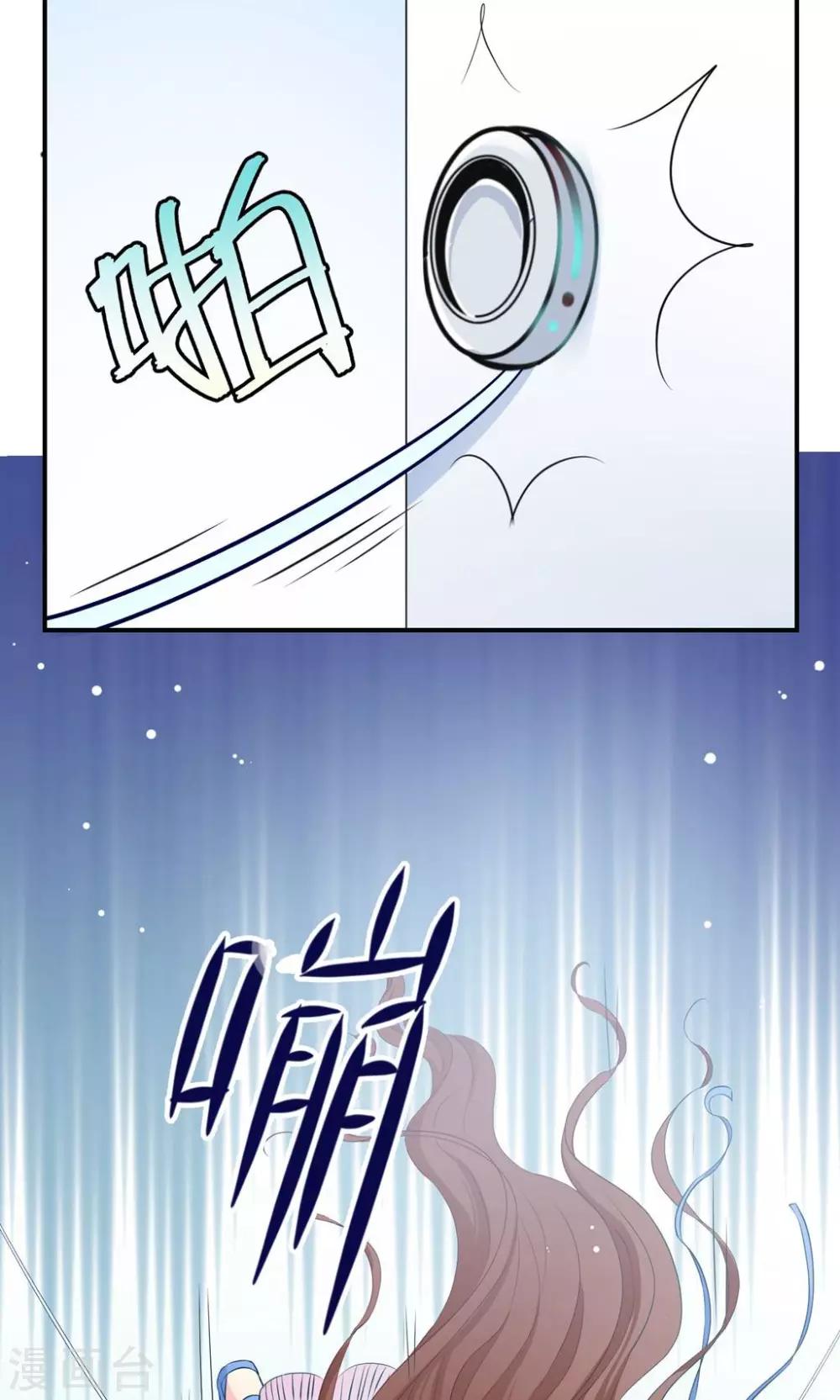 最终话 愿做不一样的半机器少女！41
