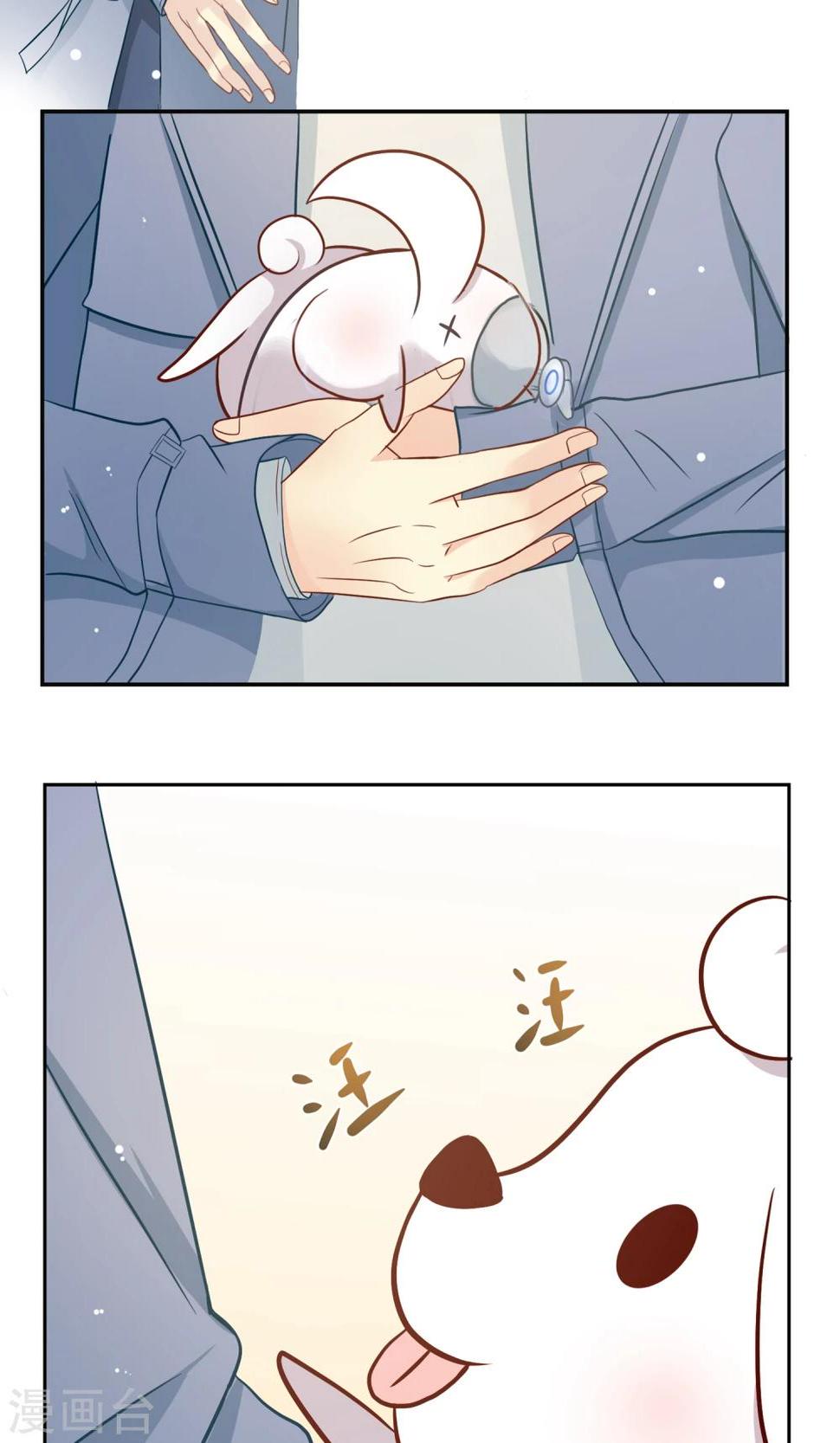第12话 知恩莫忘报！31