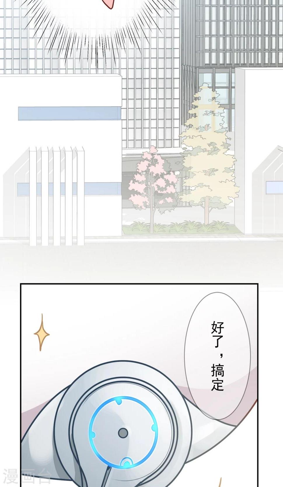 第12话 知恩莫忘报！19