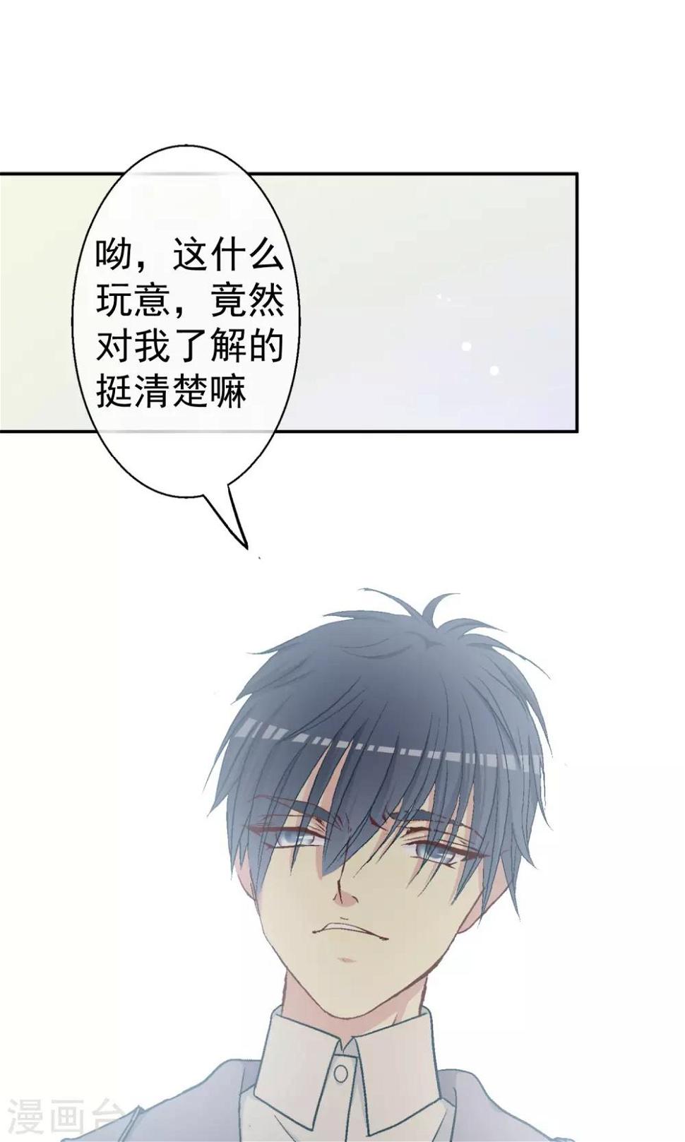 第8话 哥我只想回家睡觉1