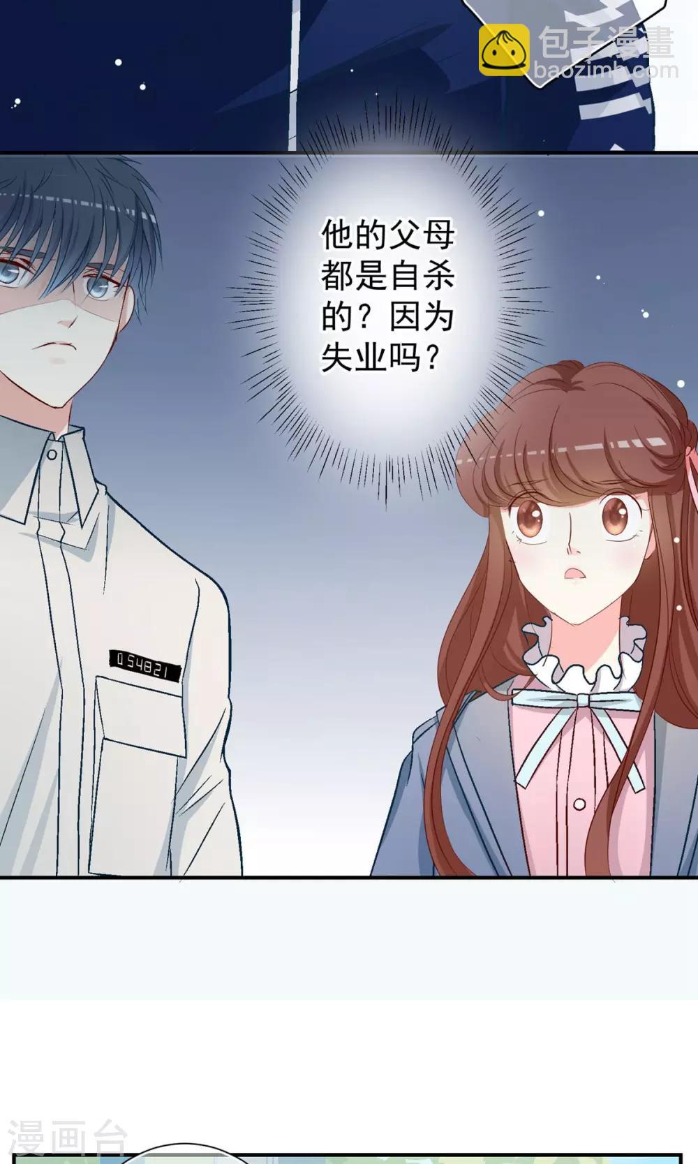 第15话 朋友！16