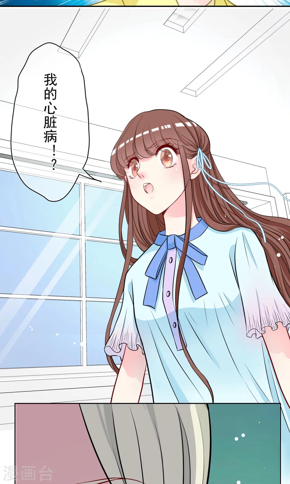 第29话 生死一线！27