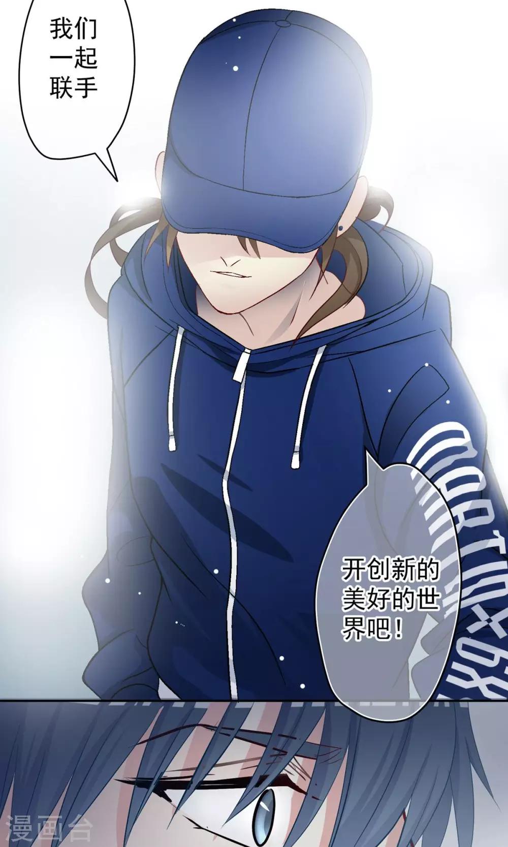 第15话 朋友！10