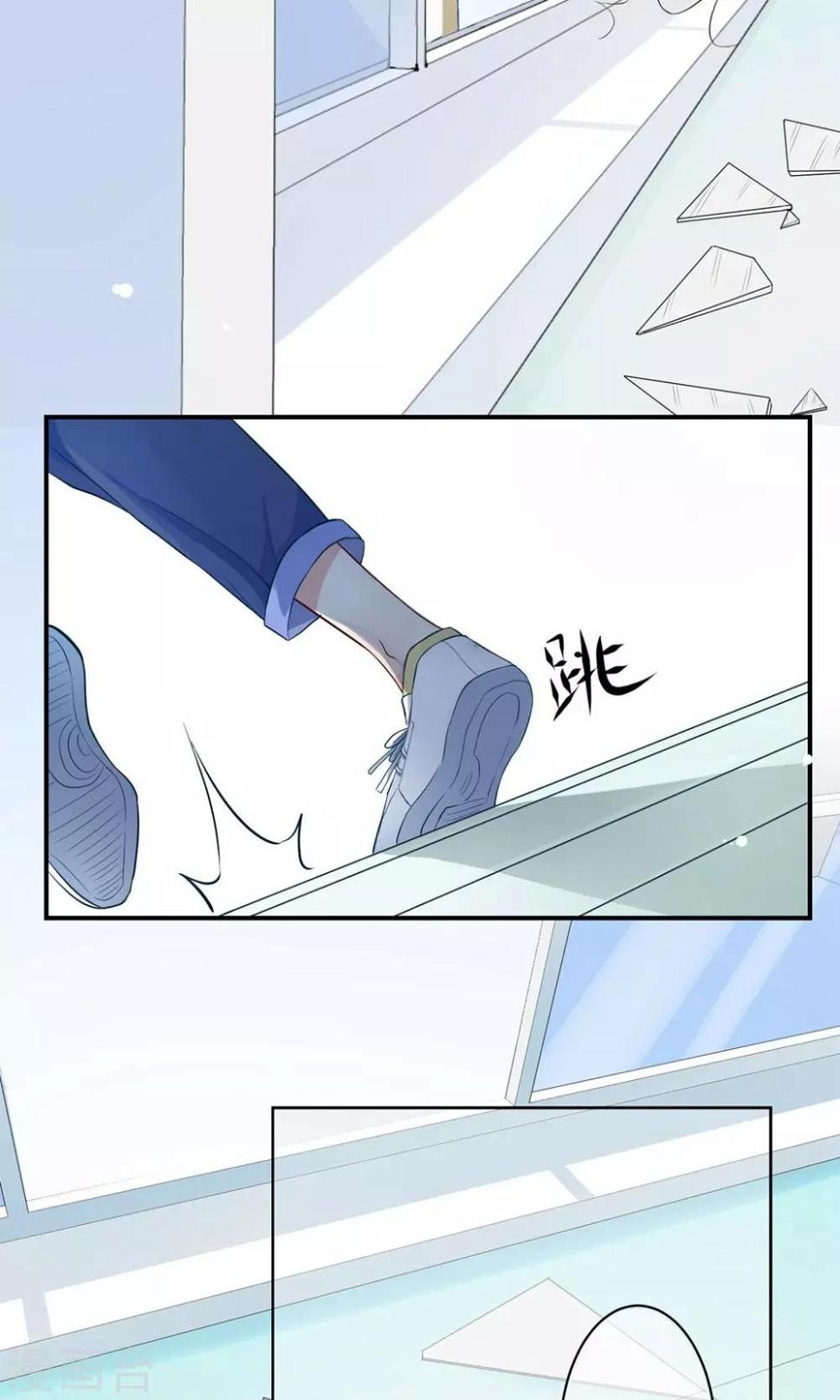 最终话 愿做不一样的半机器少女！17