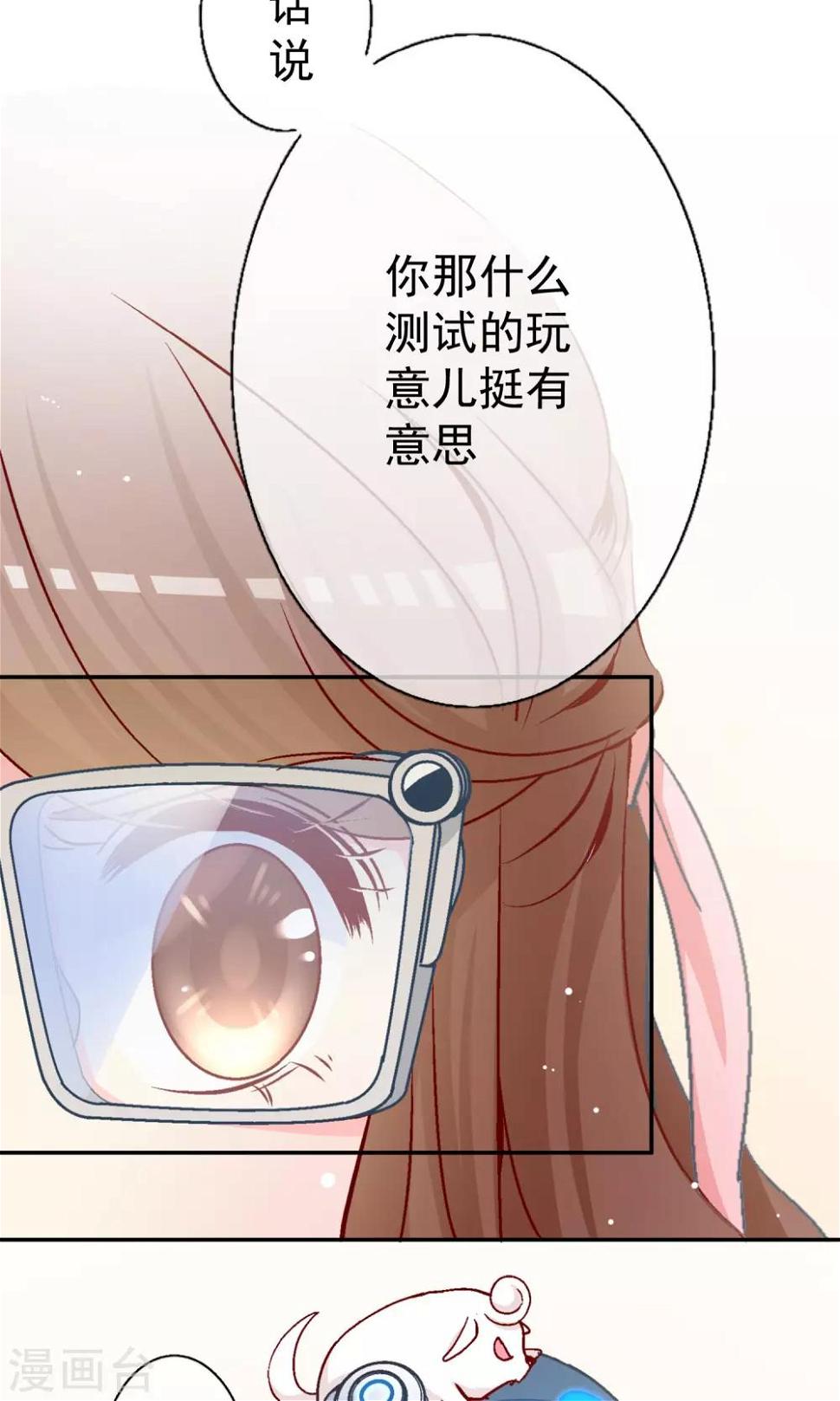 第8话 哥我只想回家睡觉13