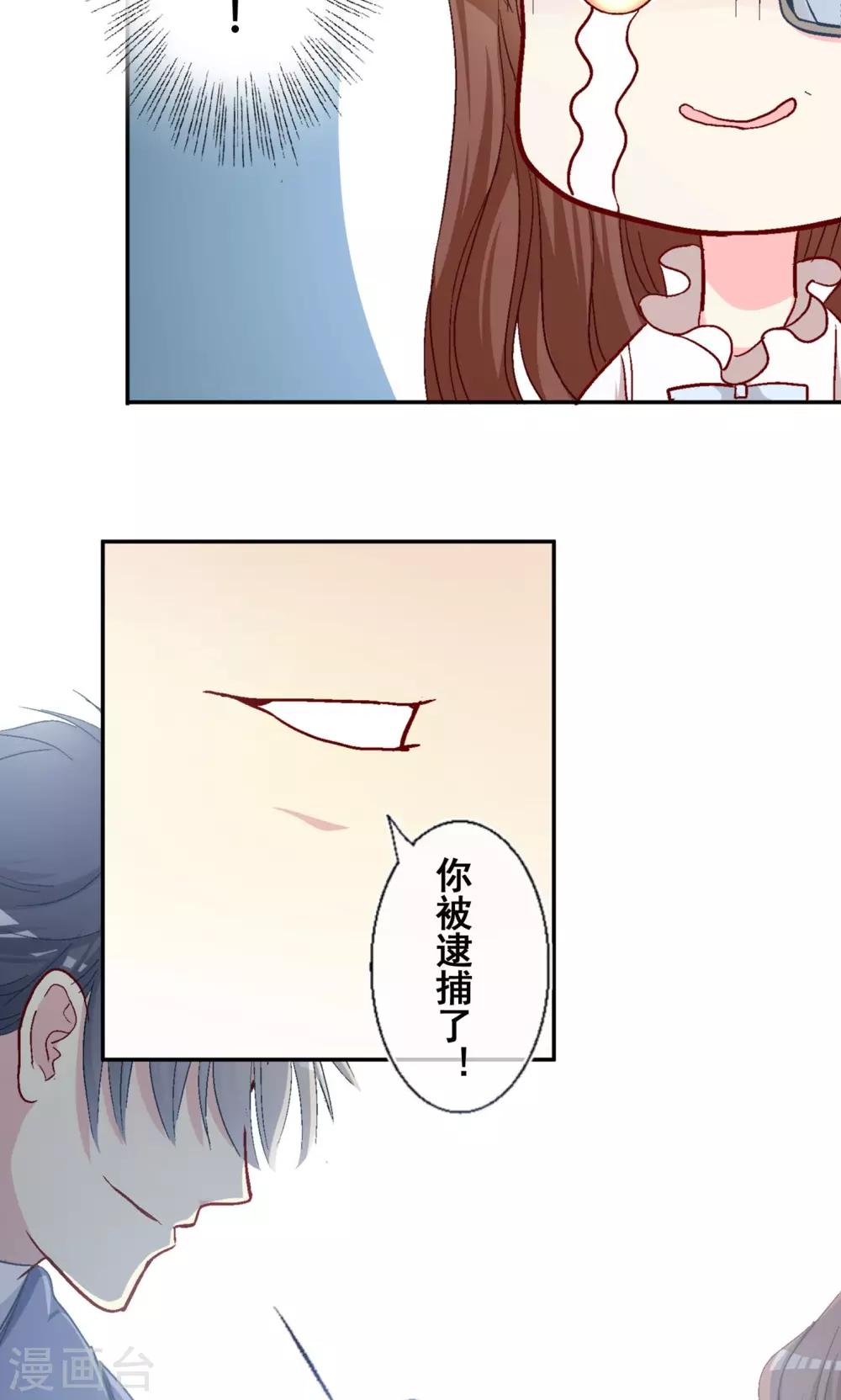 第6话 林歌和小K的对决7