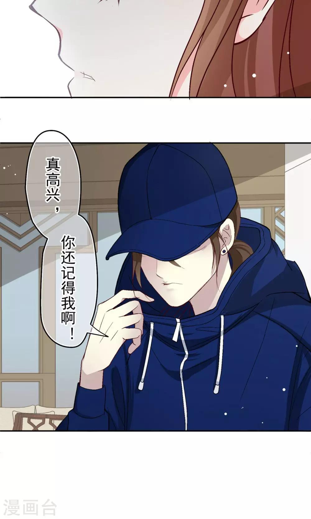 第15话 朋友！4