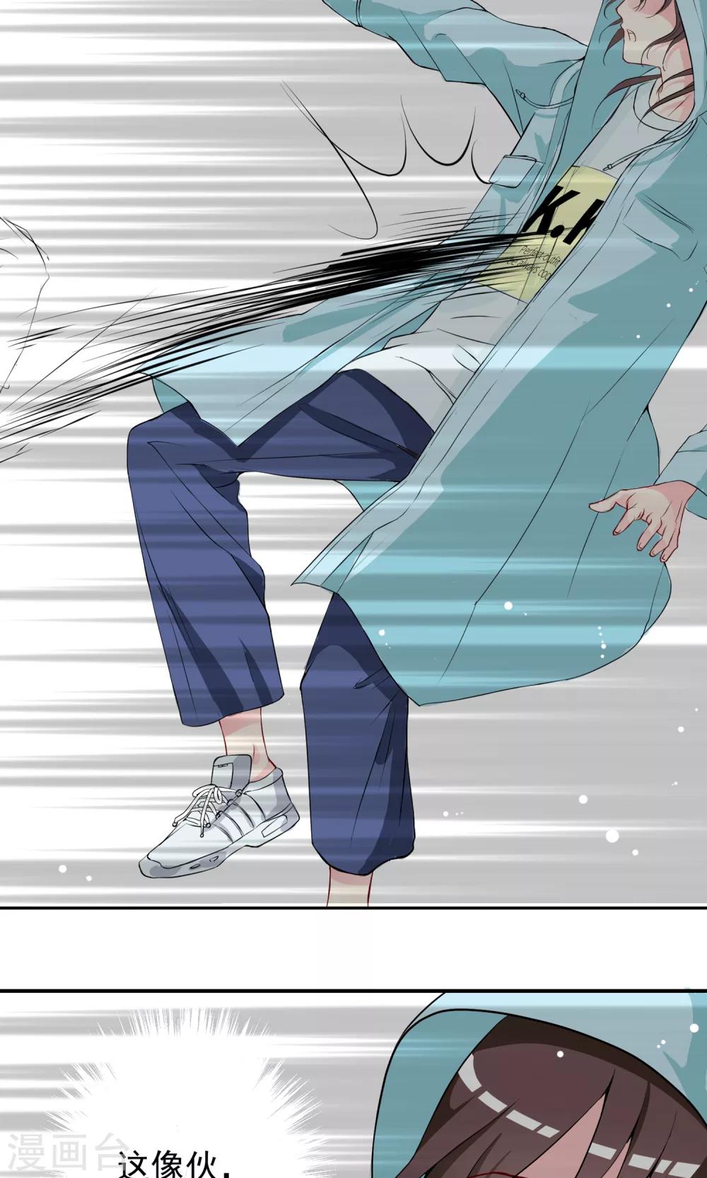 第29话 生死一线！47