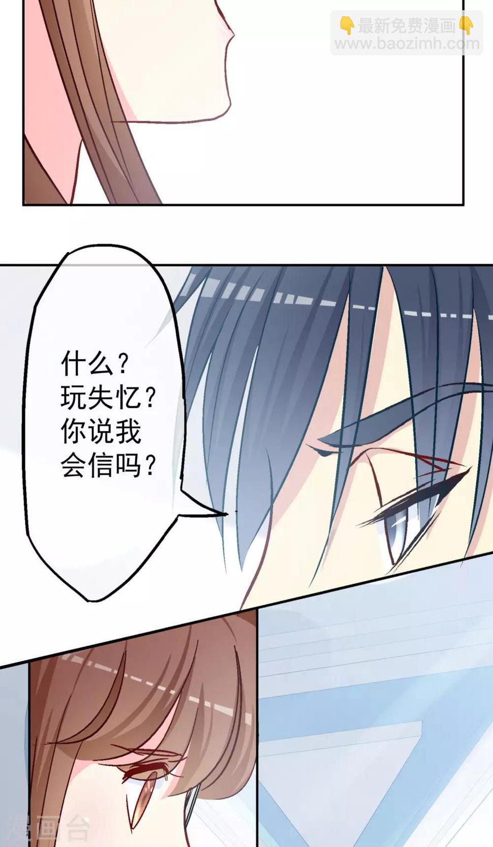 第7话 因为你是林哥！15