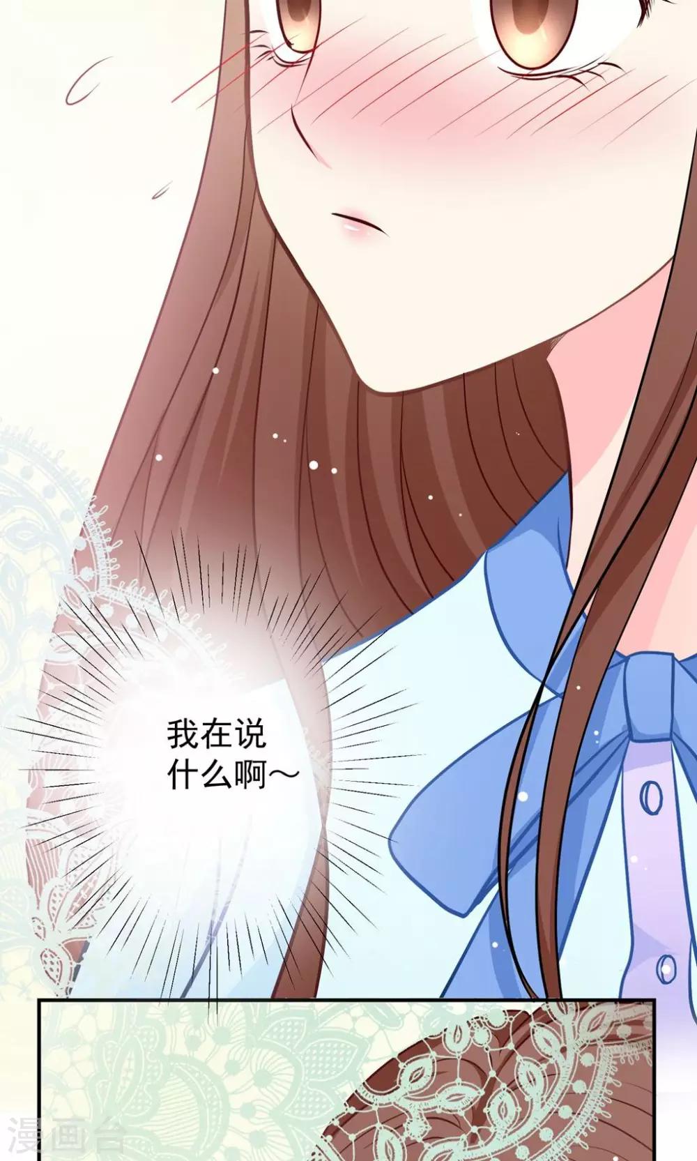 最终话 愿做不一样的半机器少女！49
