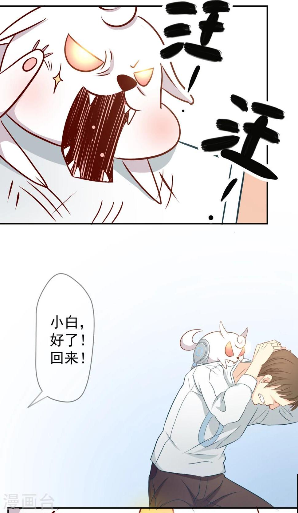 第12话 知恩莫忘报！29