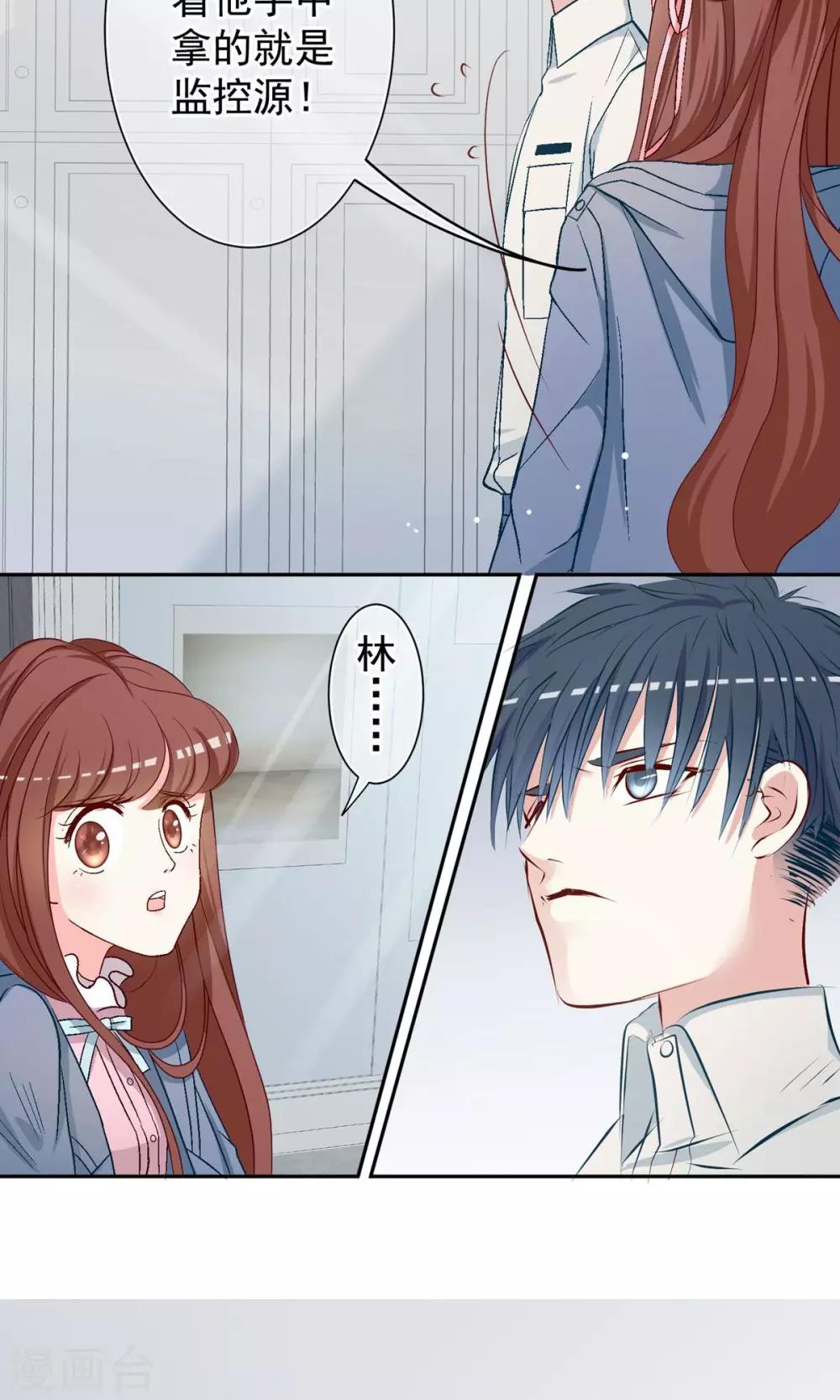 第15话 朋友！12